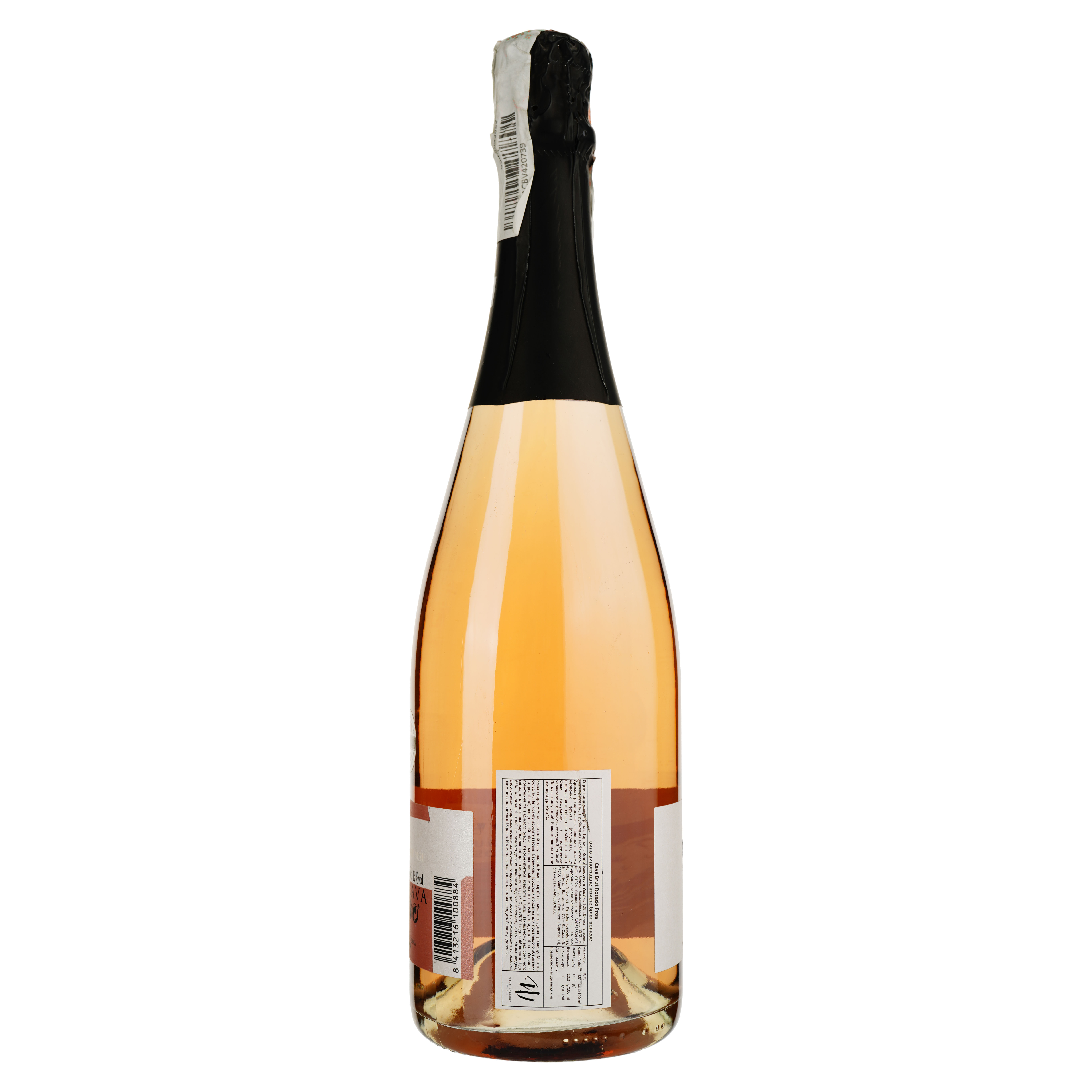 Игристое вино Vallformosa Proa Brut Rosado, розовое, брют, 0,75 л - фото 2