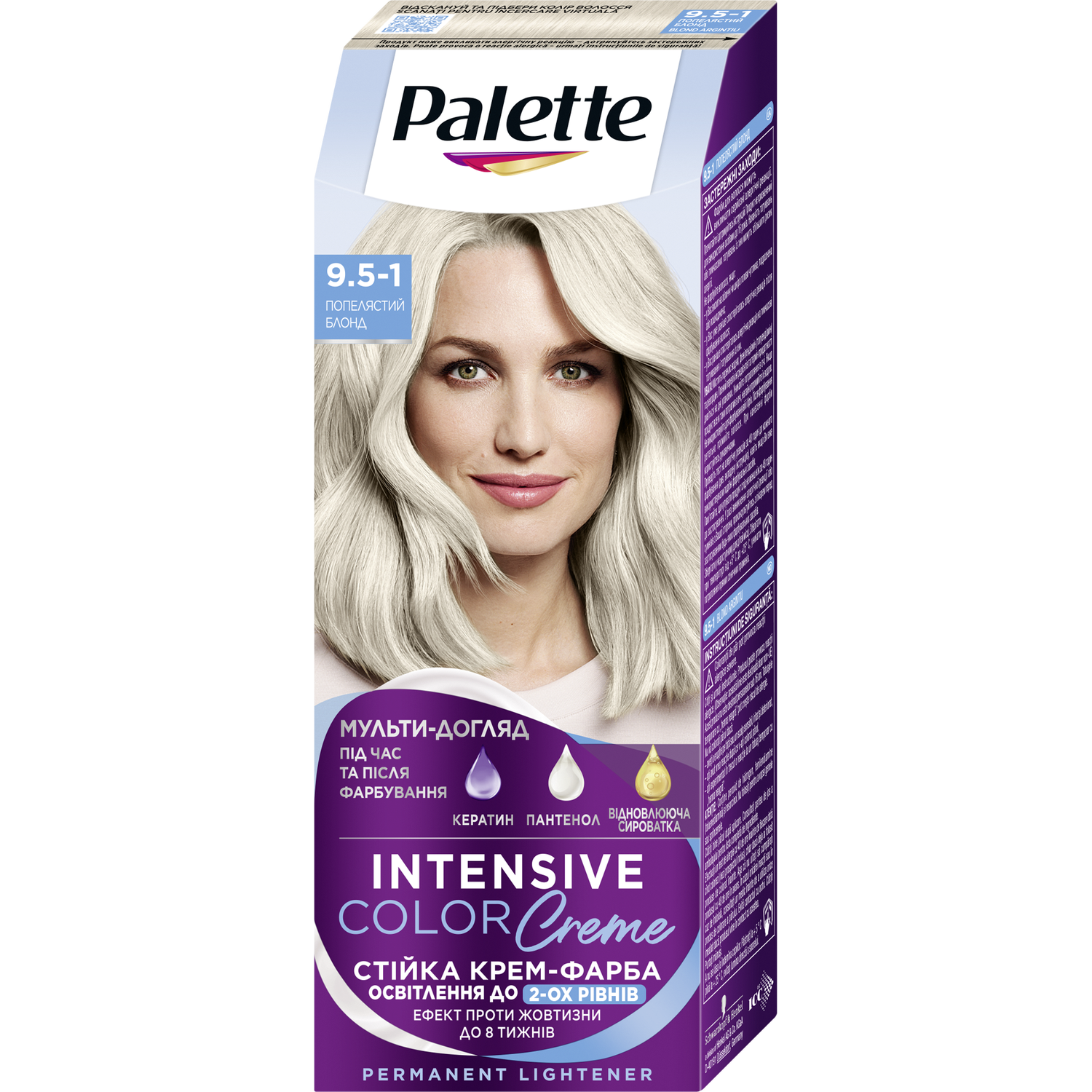 Фарба для волосся Palette ICC 9.5-1 Попелястий блонд 110 мл - фото 1