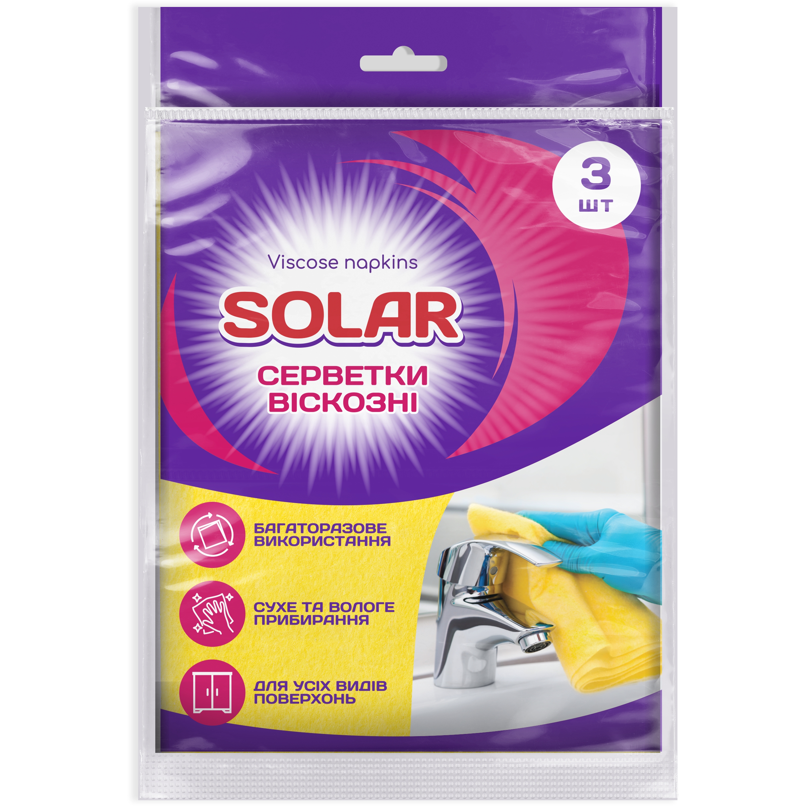 Салфетки вискозные бытовые для уборки Solar 3 шт. - фото 1