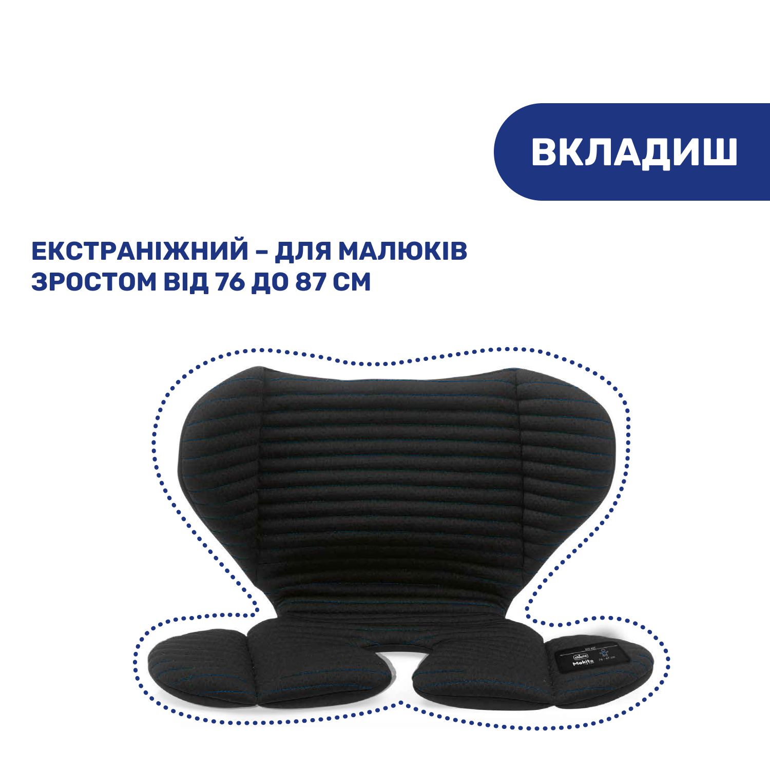 Автокрісло Chicco Mokita Air i-Size чорне (87034.72) - фото 5