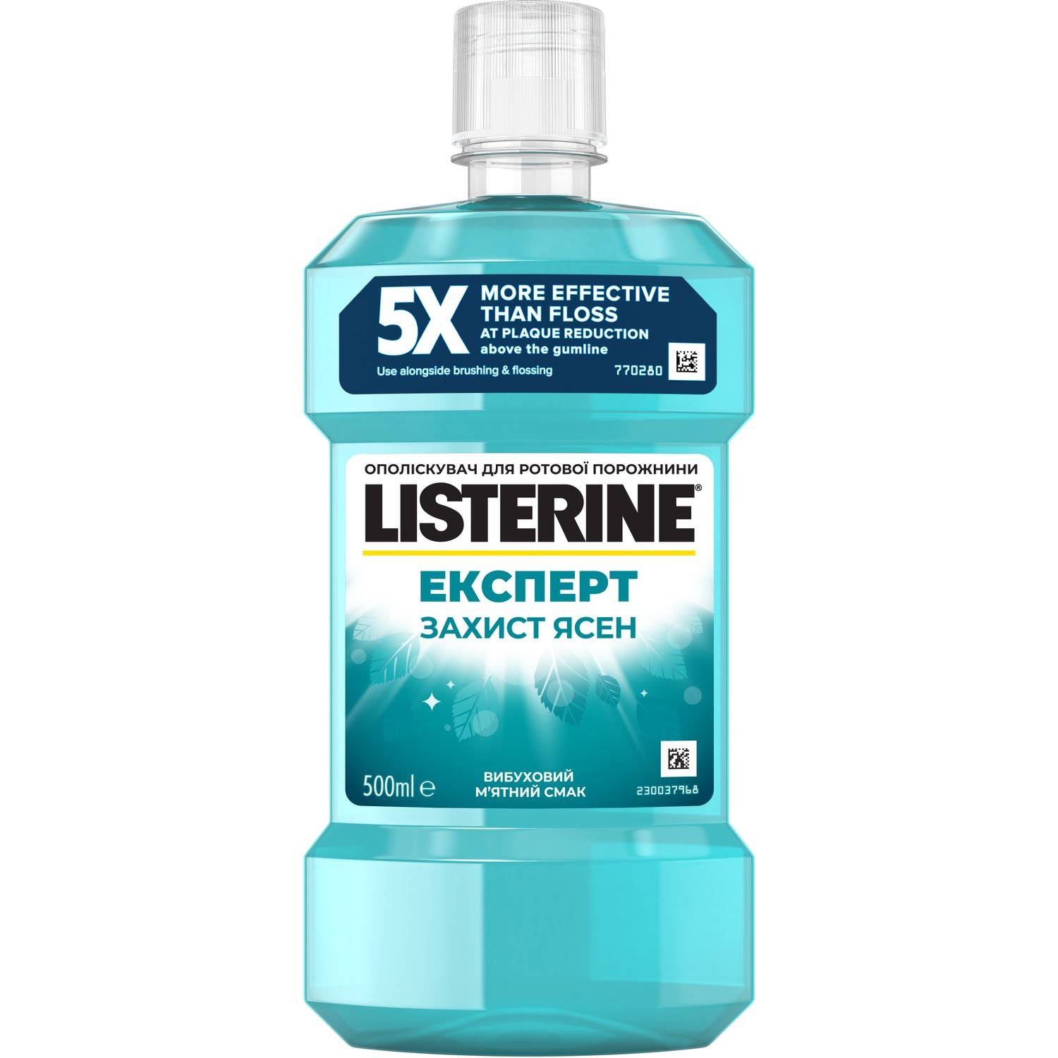 Ополаскиватель для полости рта Listerine Expert Защита десен, 500 мл (103060080) - фото 1