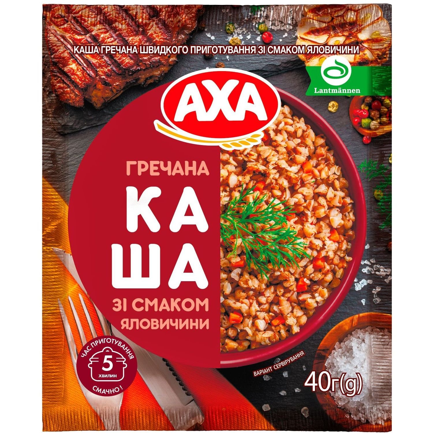 Каша швидкого приготування AXA Гречана зі смаком яловичини 40 г (922872) - фото 1