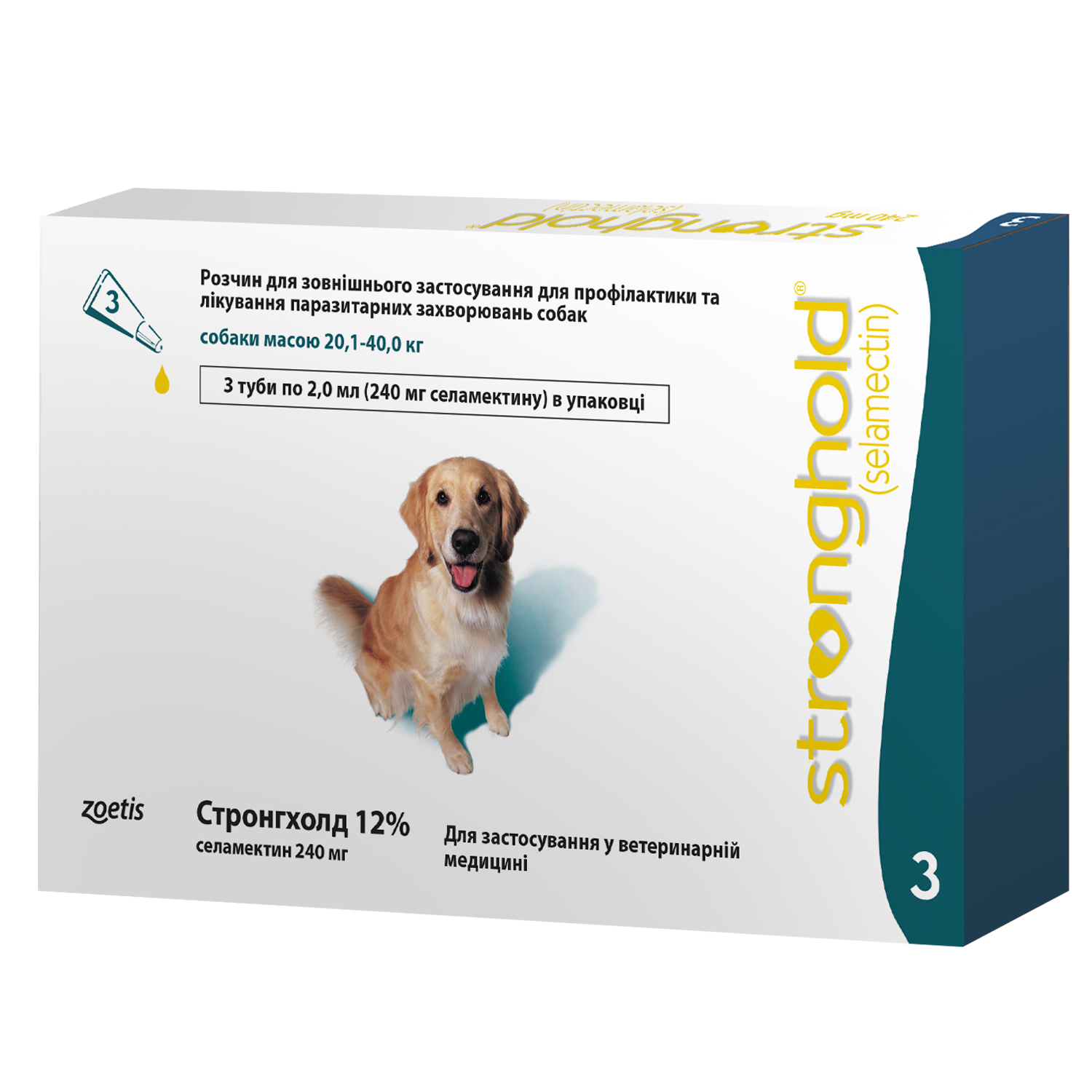 Капли Стронгхолд 12% для собак, от блох и клещей, 20-40 кг, 2 мл х 3 пипетки (10008311) - фото 1