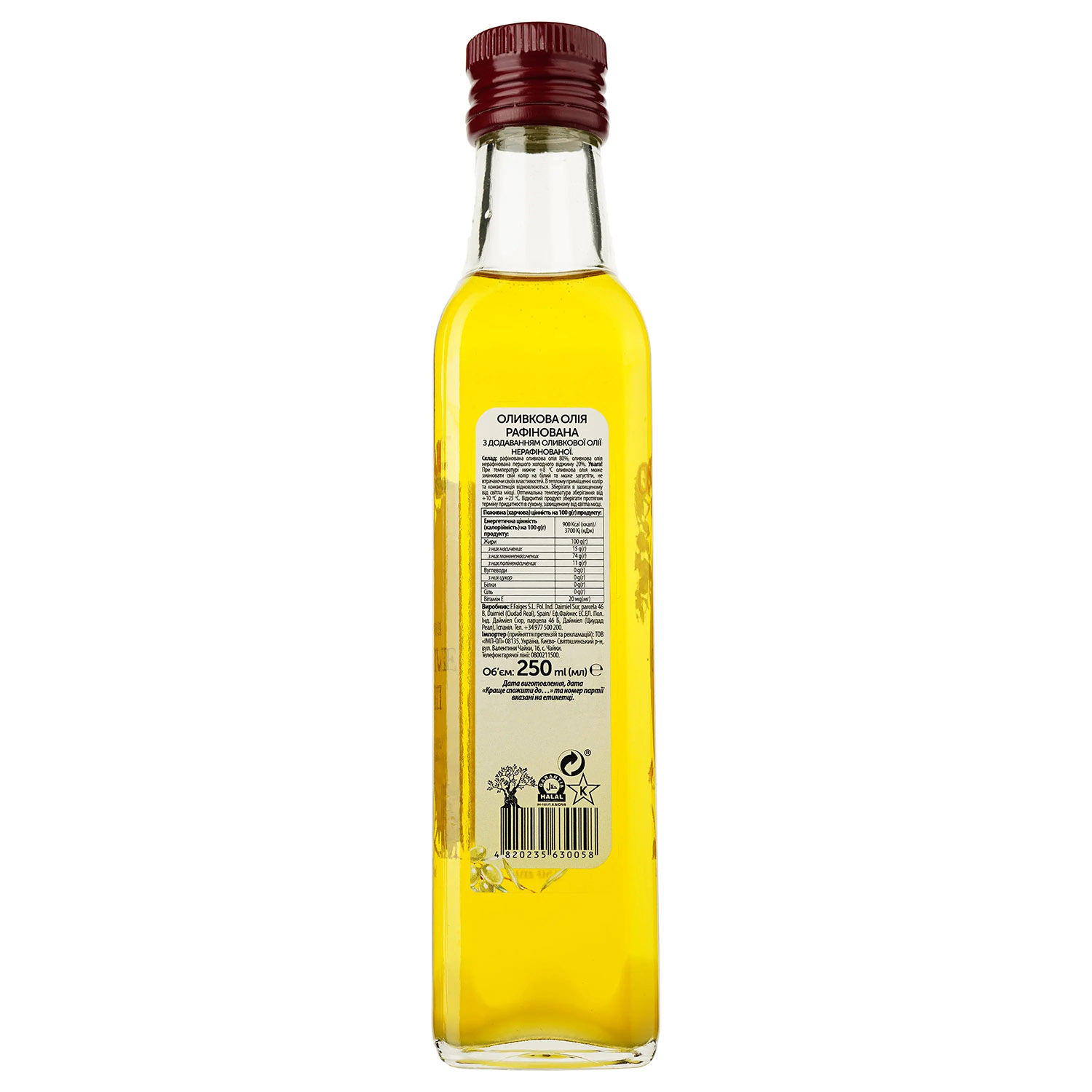 Масло оливковое Oscar Pure рафинированное с добавлением оливкового нерафинированного масла 250 мл (905725) - фото 2