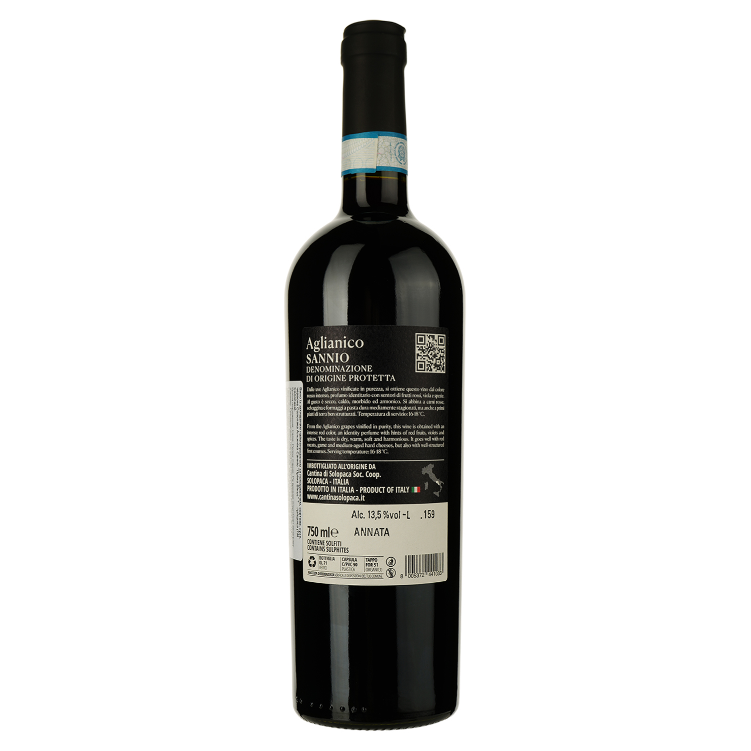 Вино Solopaca Aglianico Sannio Prime Vigne красное сухое 0.75 л - фото 2