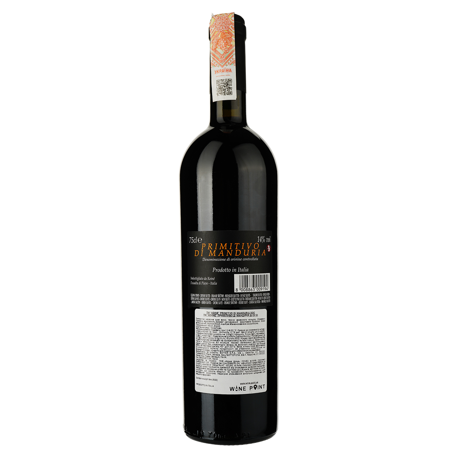 Вино Koine Primitivo di Manduria DOC красное сухое, 14%, 0,75 л - фото 2