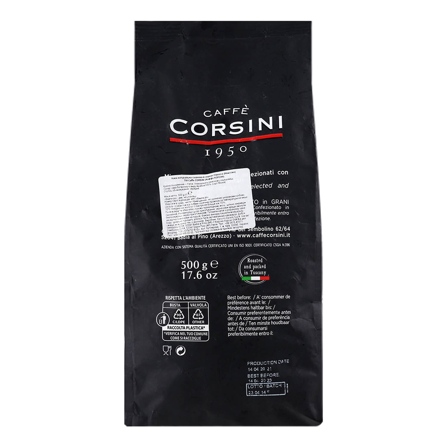 Кава в зернах Corsini Classico смажена натуральна, 550 г (591314) - фото 2