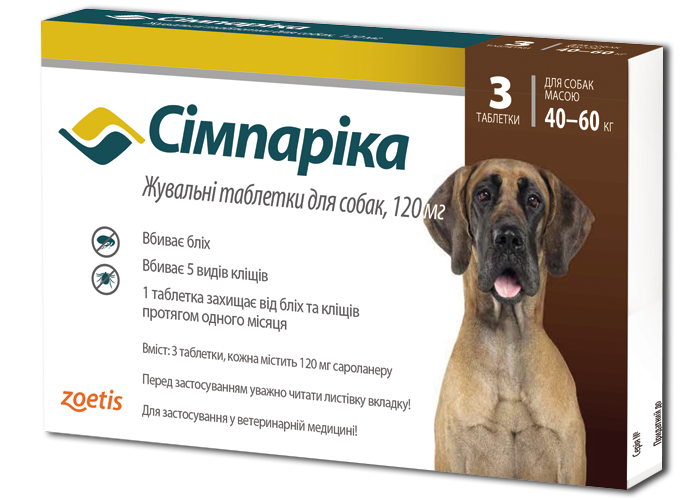 Жувальні пігулки для собак Сімпаріка, 40-60 кг, 3 пігулки (10022533) - фото 1