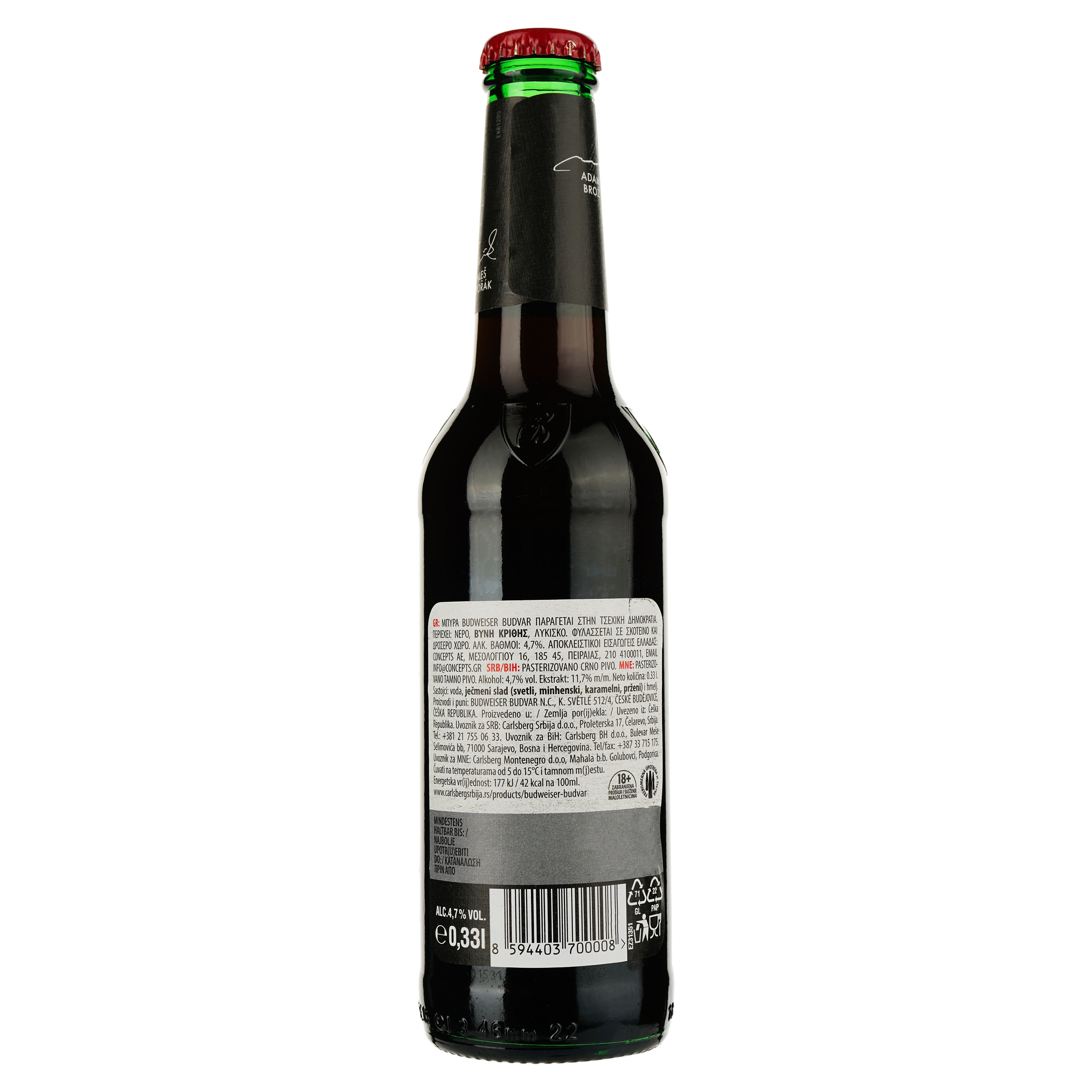 Пиво Budweiser Budvar Tmavy Lezak Dark, темное, фильтрованное, 4,7%, 0,33 л - фото 2