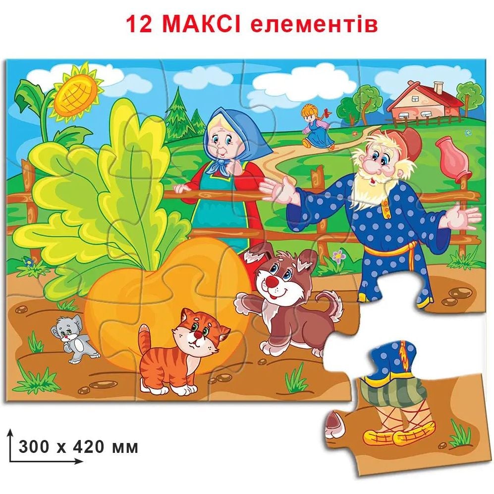 Гра-пазл Київська фабрика іграшок Ріпка 12 елементів - фото 3