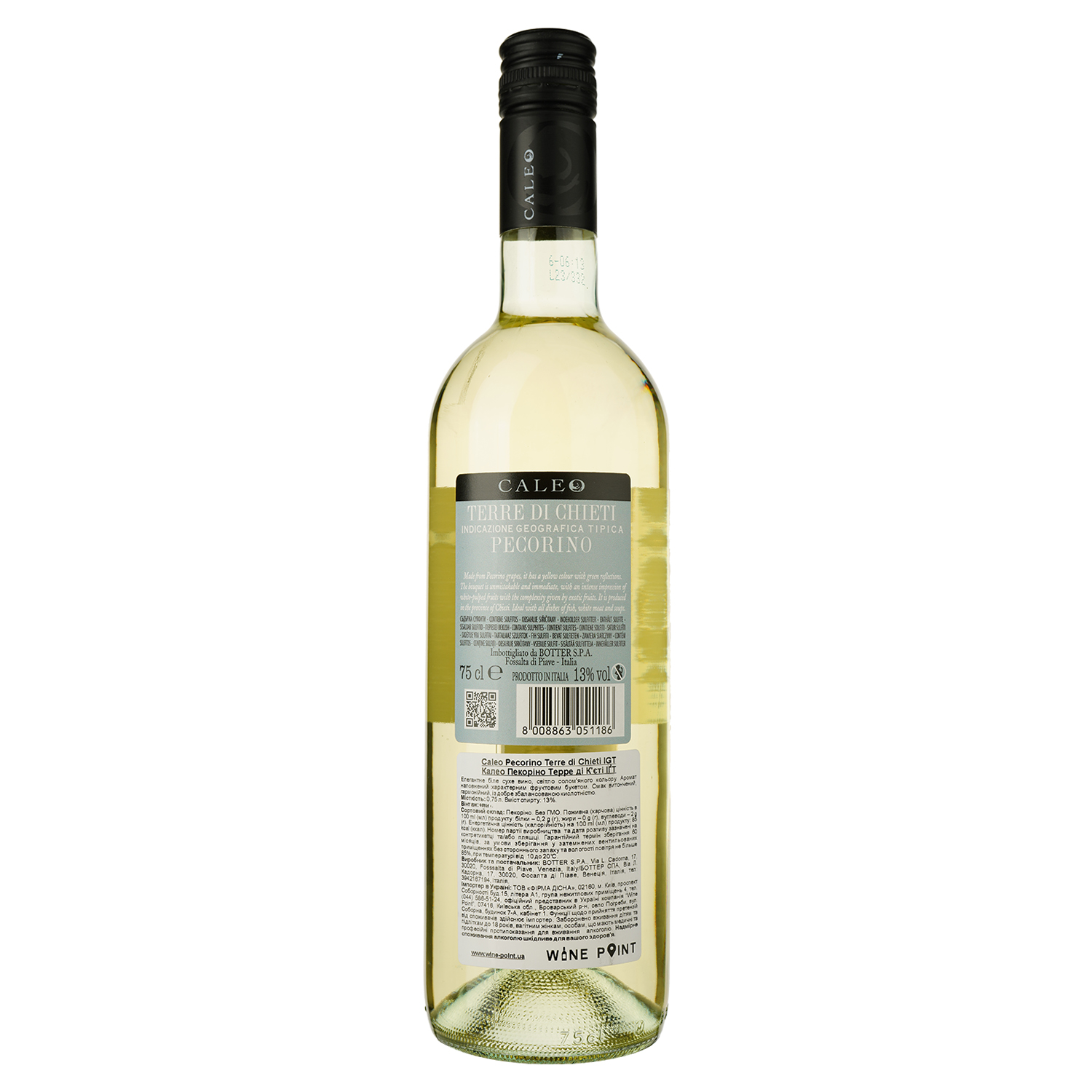 Вино Caleo Terre di Chieti Pecorino, белое, сухое, 0,75 л - фото 2