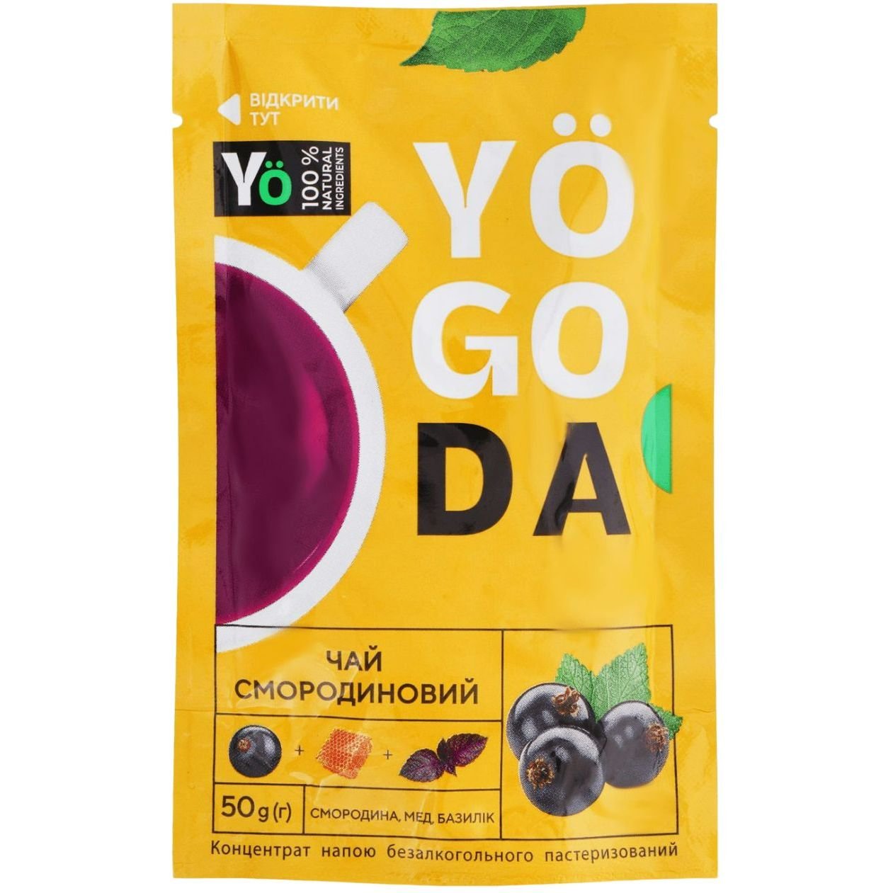 Чай Yogoda Смородиновый, концентрированный, 50 г (892646) - фото 1
