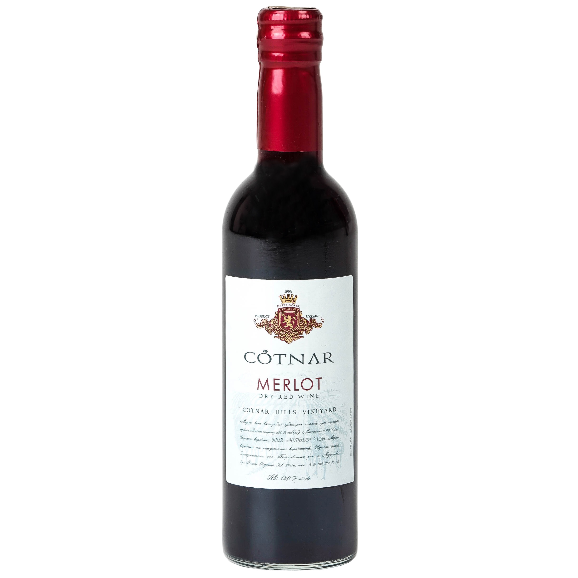 Вино Cotnar Merlot, червоне, сухе, 12%, 0,375 л (837438) - фото 1
