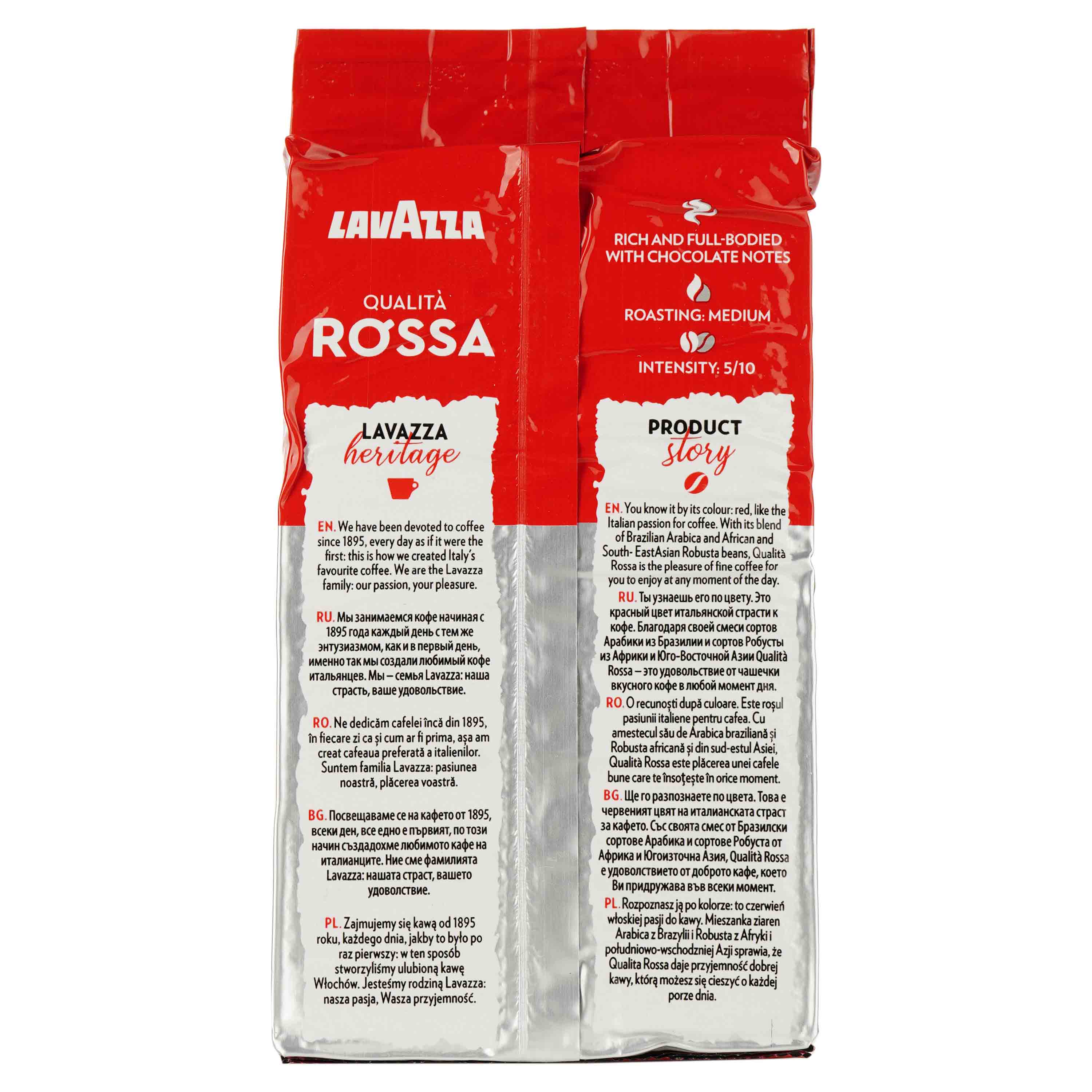 Кофе молотый Lavazza Qualita Rossa 250 г (807778) - фото 3