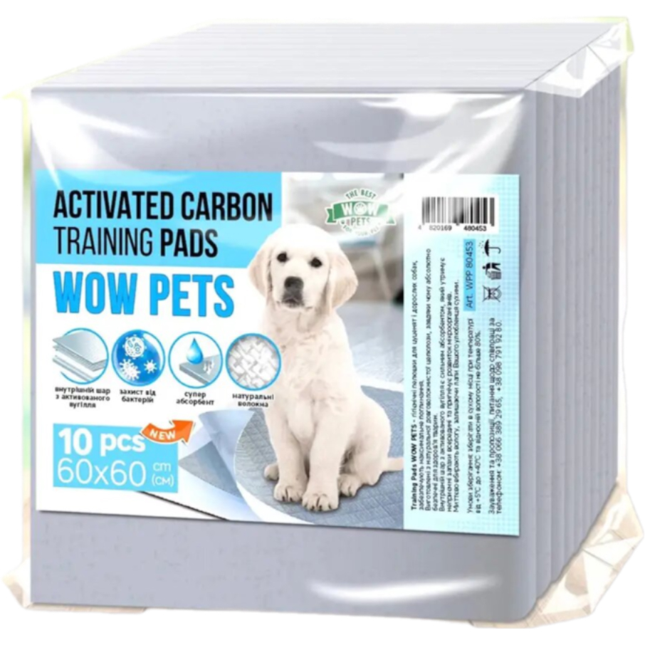 Пелюшки для собак та цуценят Wow Pets Аtivated Carbon Training Pads з активованим вугіллям 60 х 60 см 10 шт. - фото 1