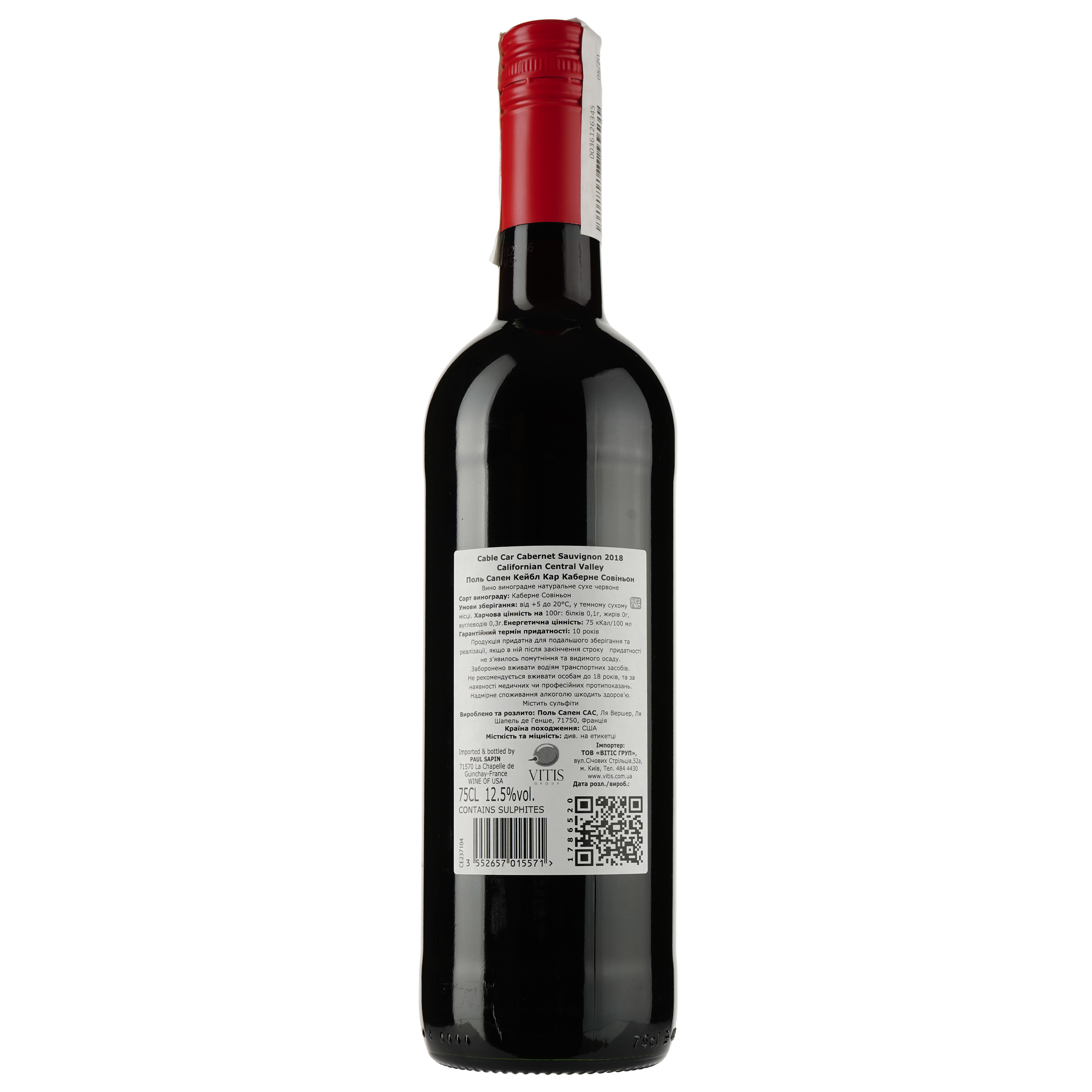 Вино Cable Car Cabernet Sauvignon, червоне, сухе, 13-15%, 0,75 л - фото 2