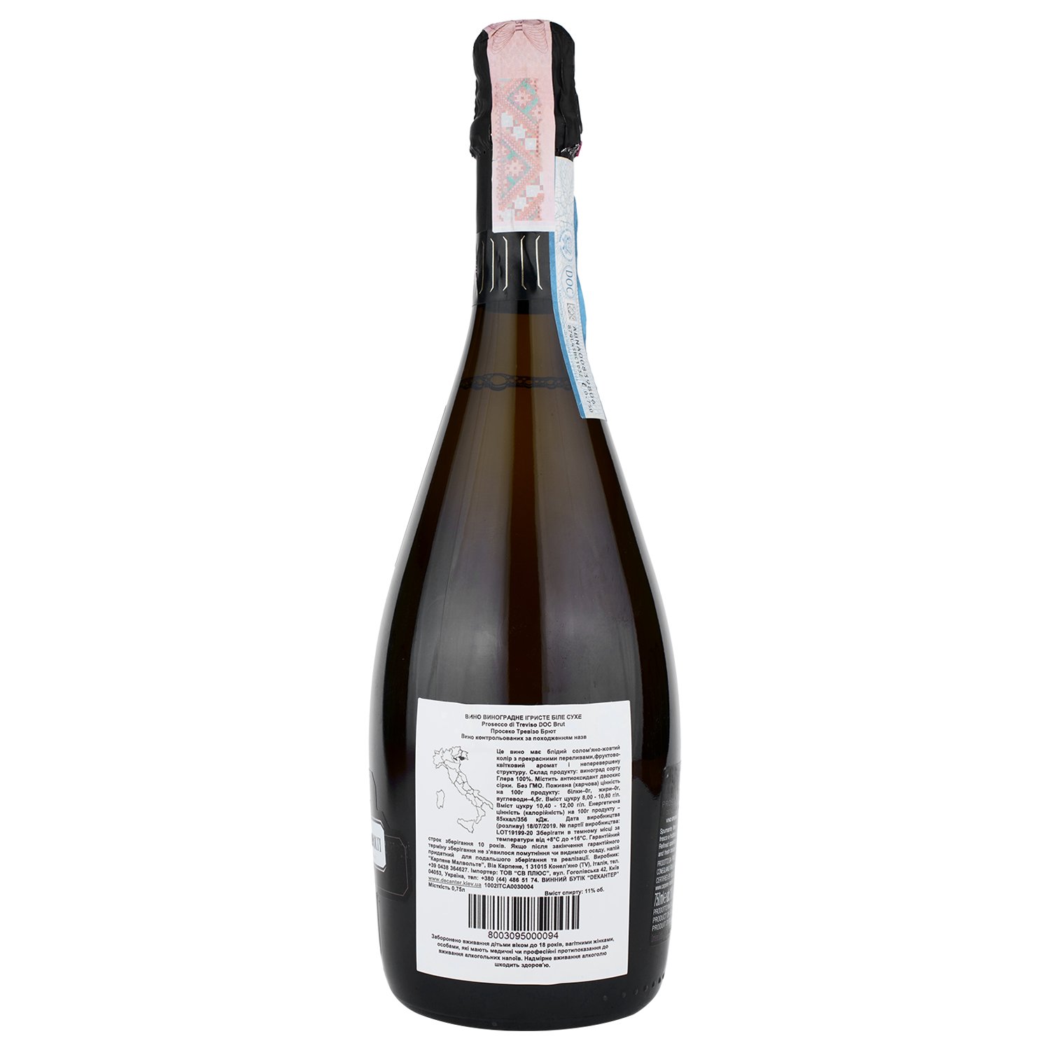 Вино игристое Carpene Malvolti Prosecco di Treviso DOC Brut, белое, брют, 0,75 л - фото 2