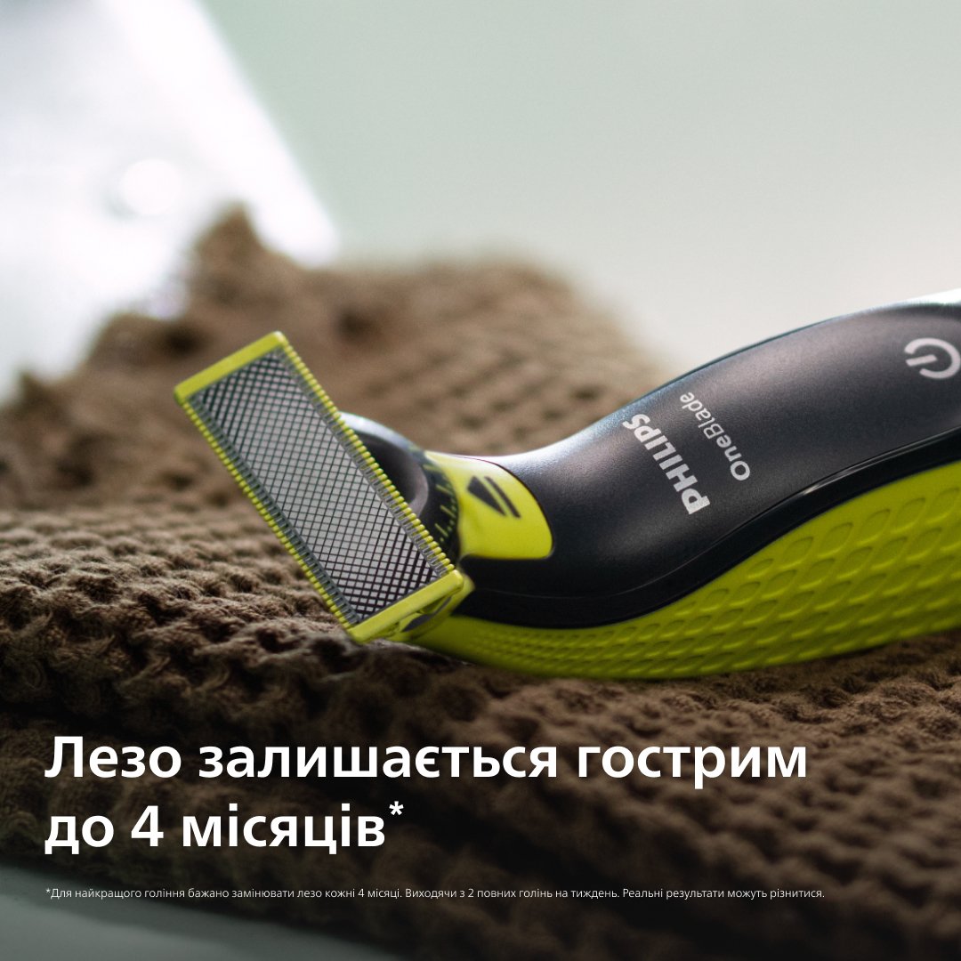 Електростанок Philips OneBlade 360 QP2724/23 - фото 8