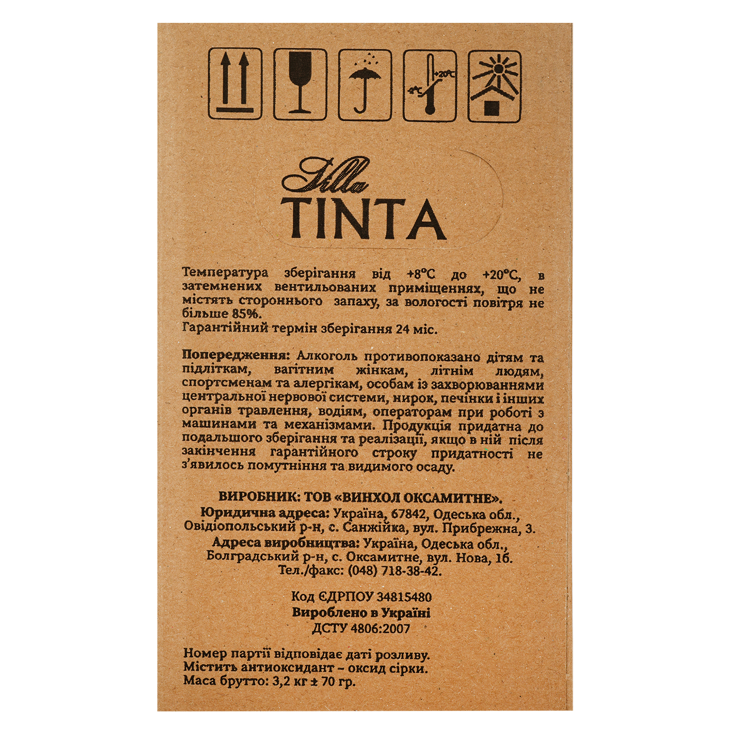 Вино Villa Tinta, червоне, напівсолодке, 11-12%, 3 л (8000019387891) - фото 2