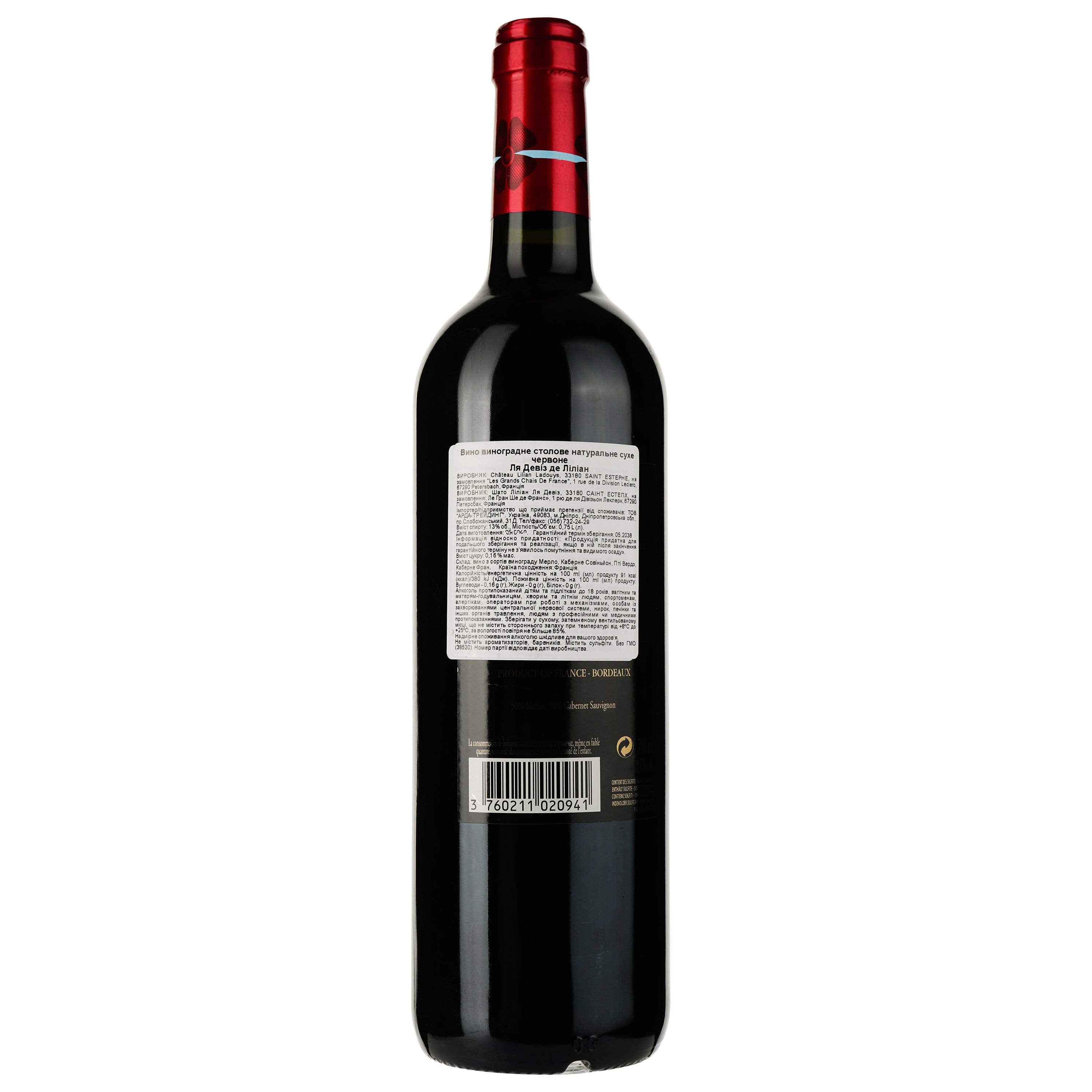 Вино La Devise De Lilian 2016, красное, сухое, 0.75 л - фото 2