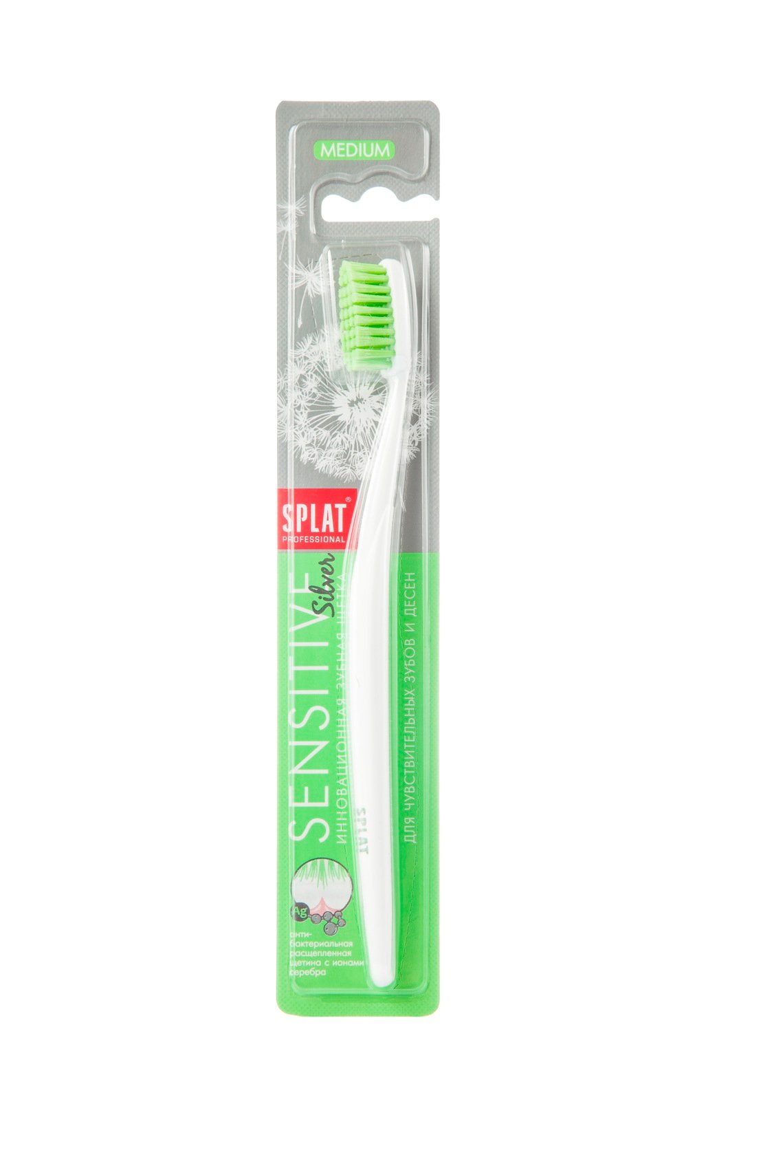 Зубная щетка Splat Professional Sensitive Medium, средняя, зеленый - фото 1