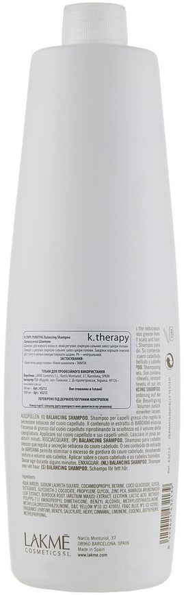 Шампунь Lakme K.Therapy Purifying Balancing Shampoo, балансирующий, для жирных волос, 1000 мл - фото 2