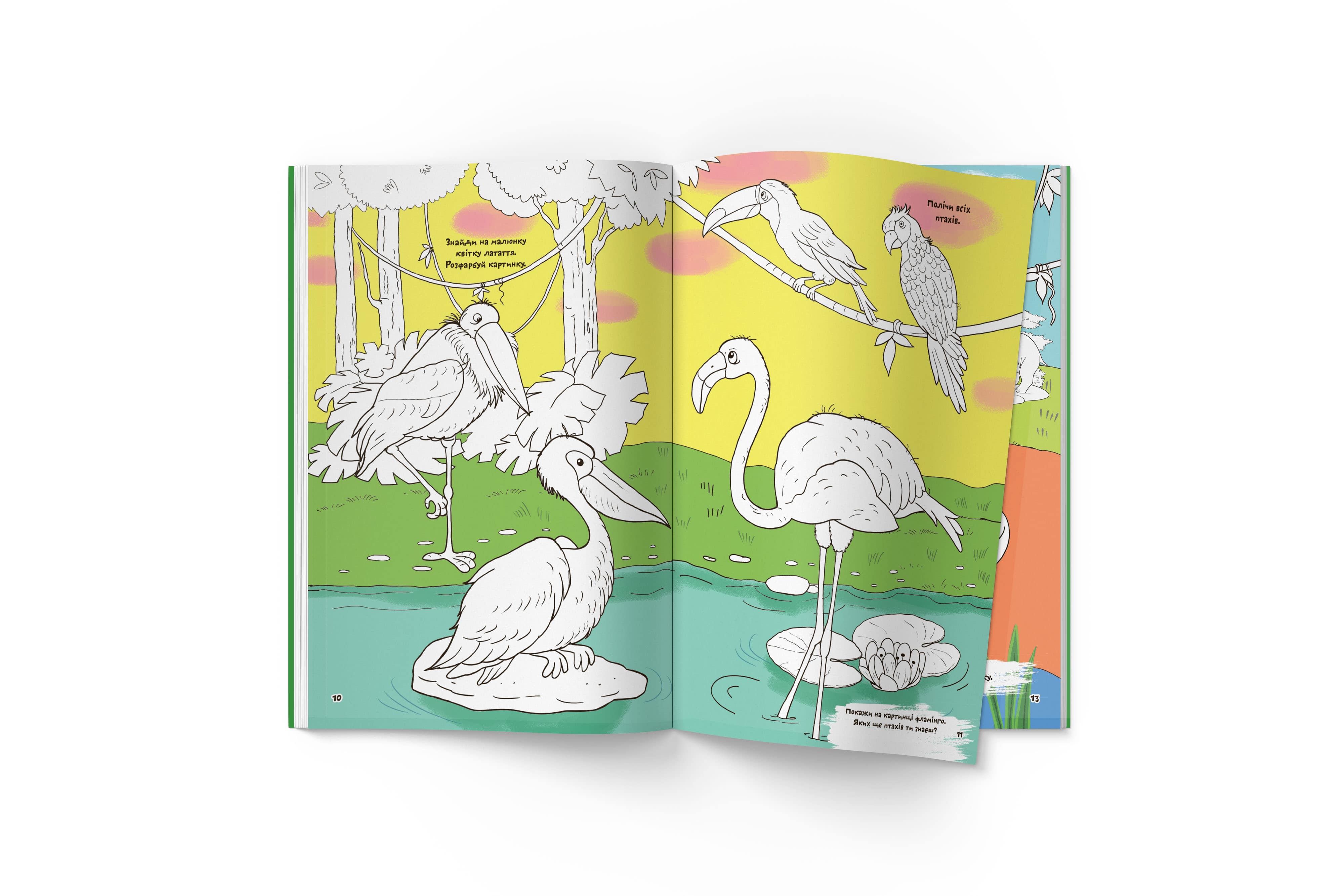 Перша кольорове розмальовка Кристал Бук Малюємо зоопарк, з розвиваючими завданнями, 16 сторінок (F00027105) - фото 4