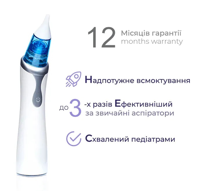 Аспиратор электронный назальный ArhiMED EcoBreath Pro - фото 3