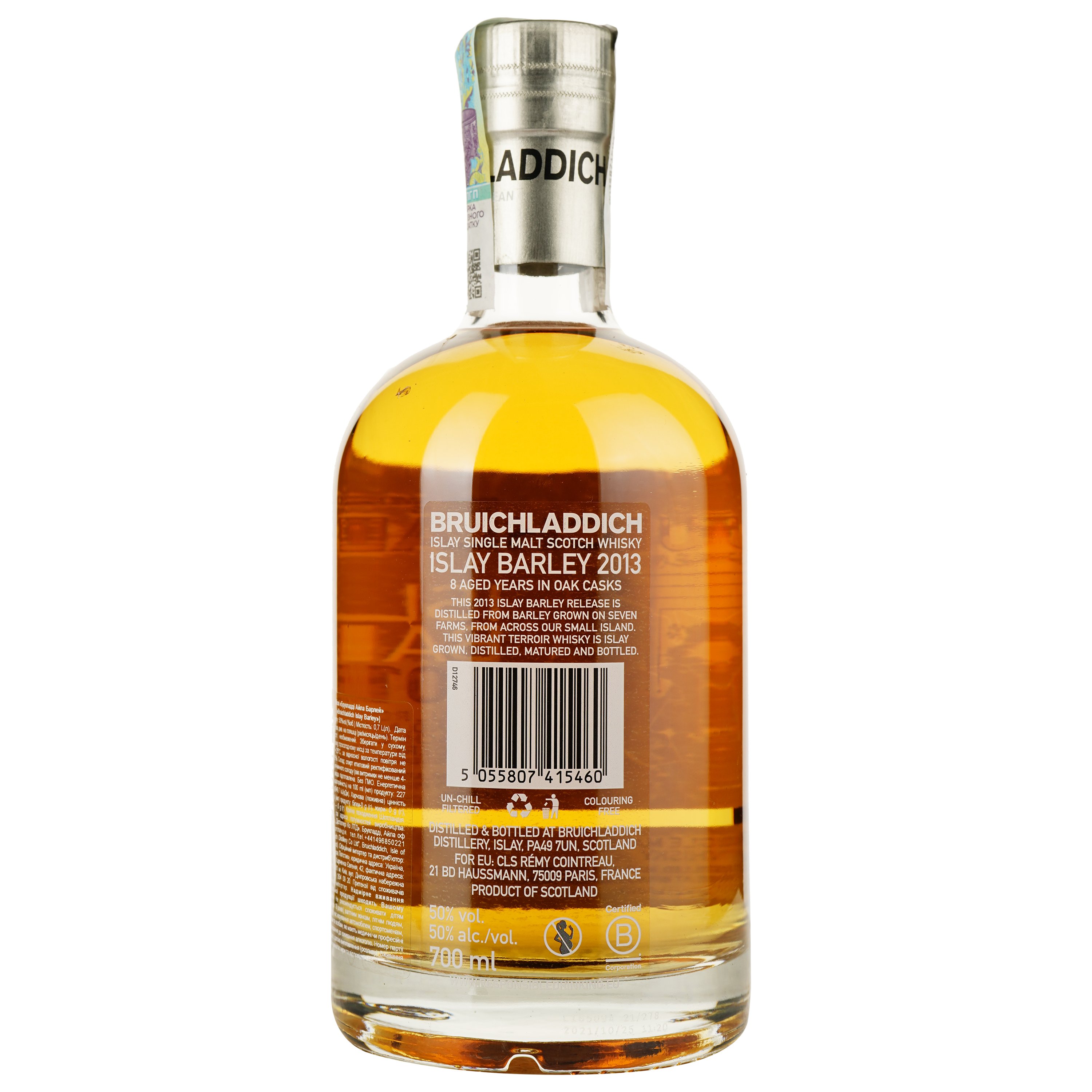 Виски Bruichladdich Islay Barley 2013 Single Malt Scotch Whisky 50% 0.7 л - фото 3