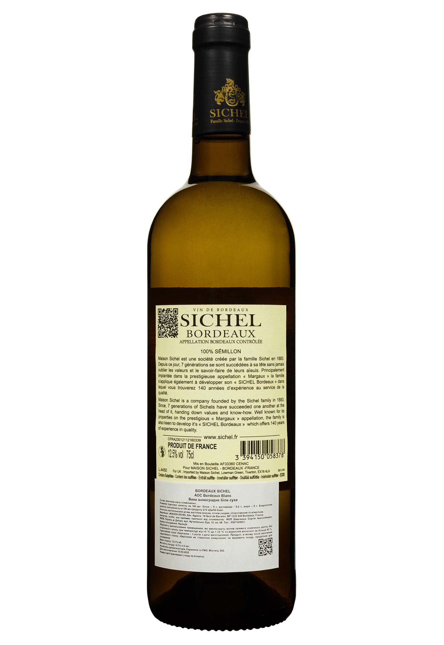 Вино Sichel Bordeaux Blanc AOC белое сухое 0.75 л - фото 2