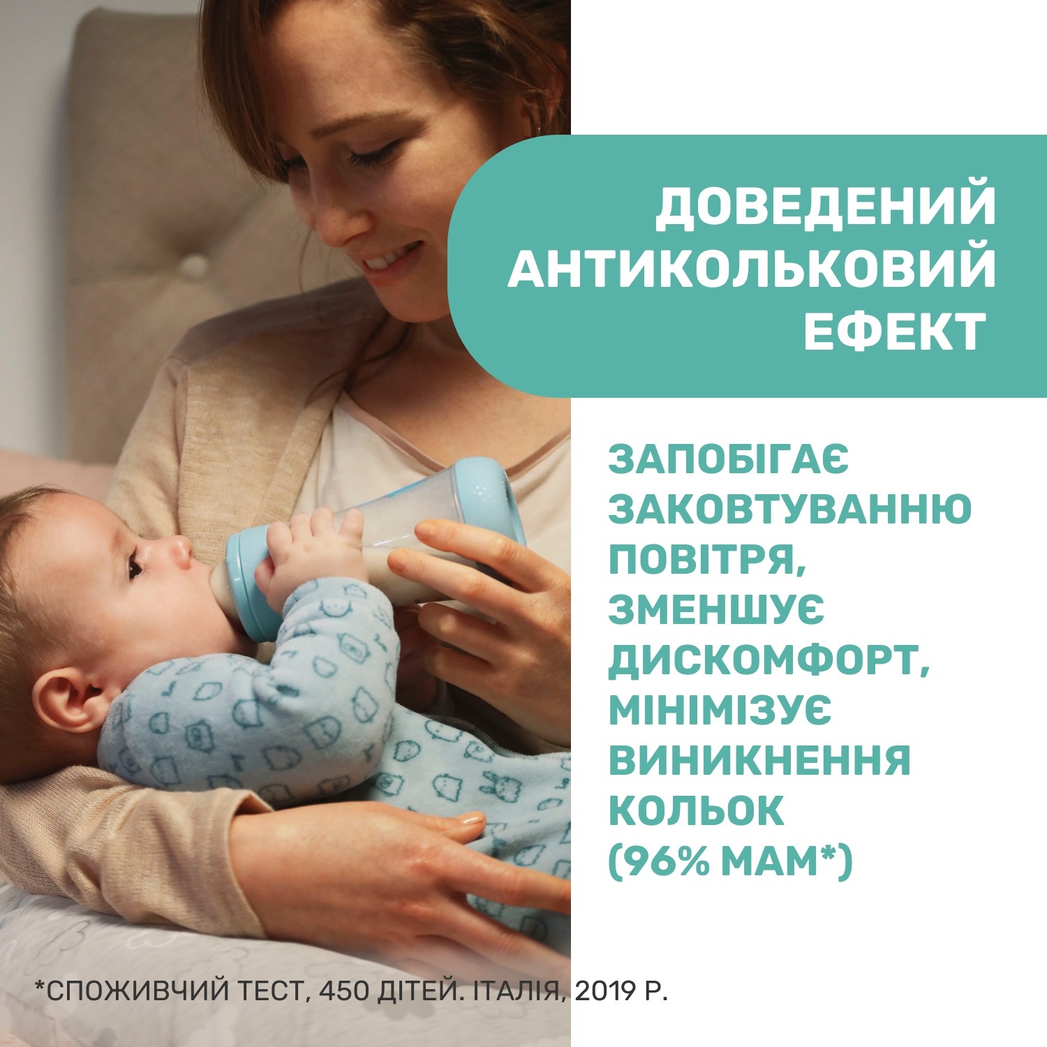 Пляшечка для годування Chicco Perfect 5, з силіконовою соскою, 150 мл, бежевий (20211.30.40) - фото 10