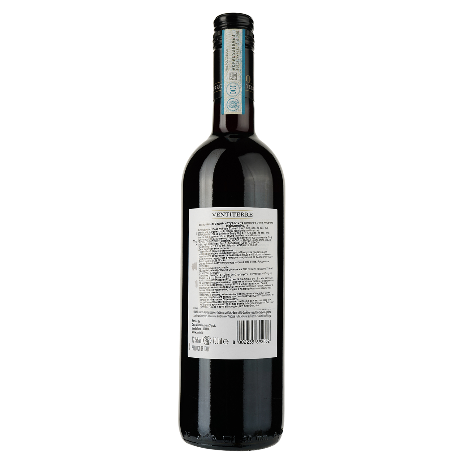 Вино Zonin Valpolicella 20 Ventiterre, красное, сухое, 0,75 л - фото 2