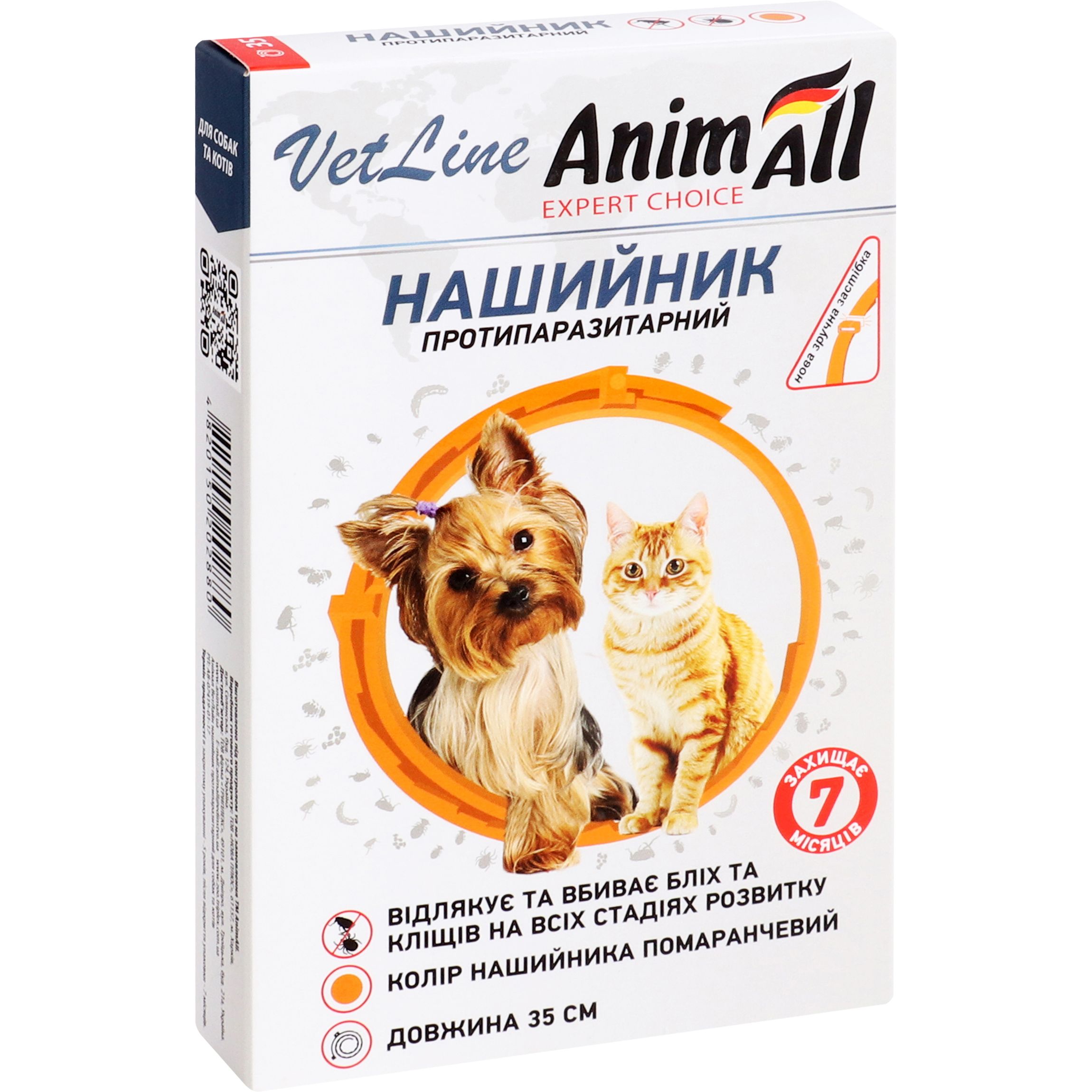 Нашийник протипаразитарний AnimAll VetLine для кішок і собак помаранчевий 35 см - фото 2