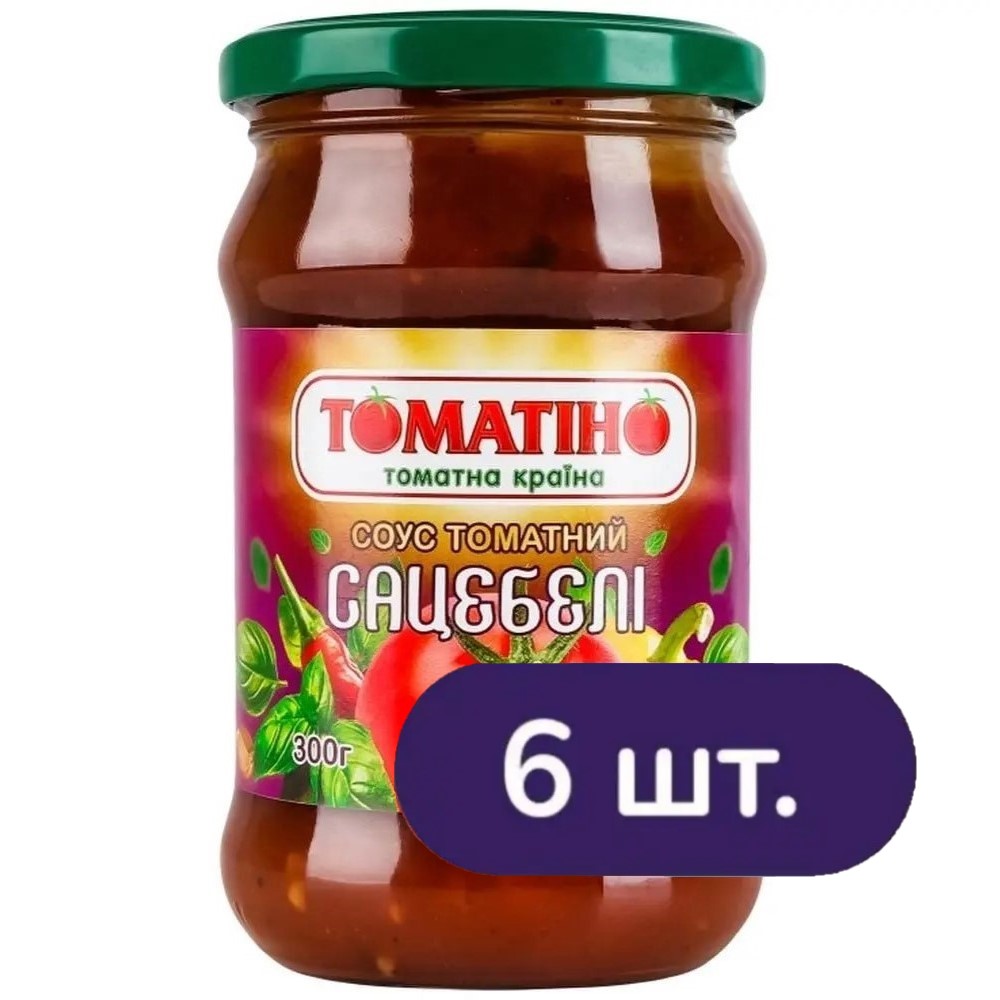 Соус томатний Томатіно Сацебелі 1.8 кг (6 шт. х 300 г) - фото 1