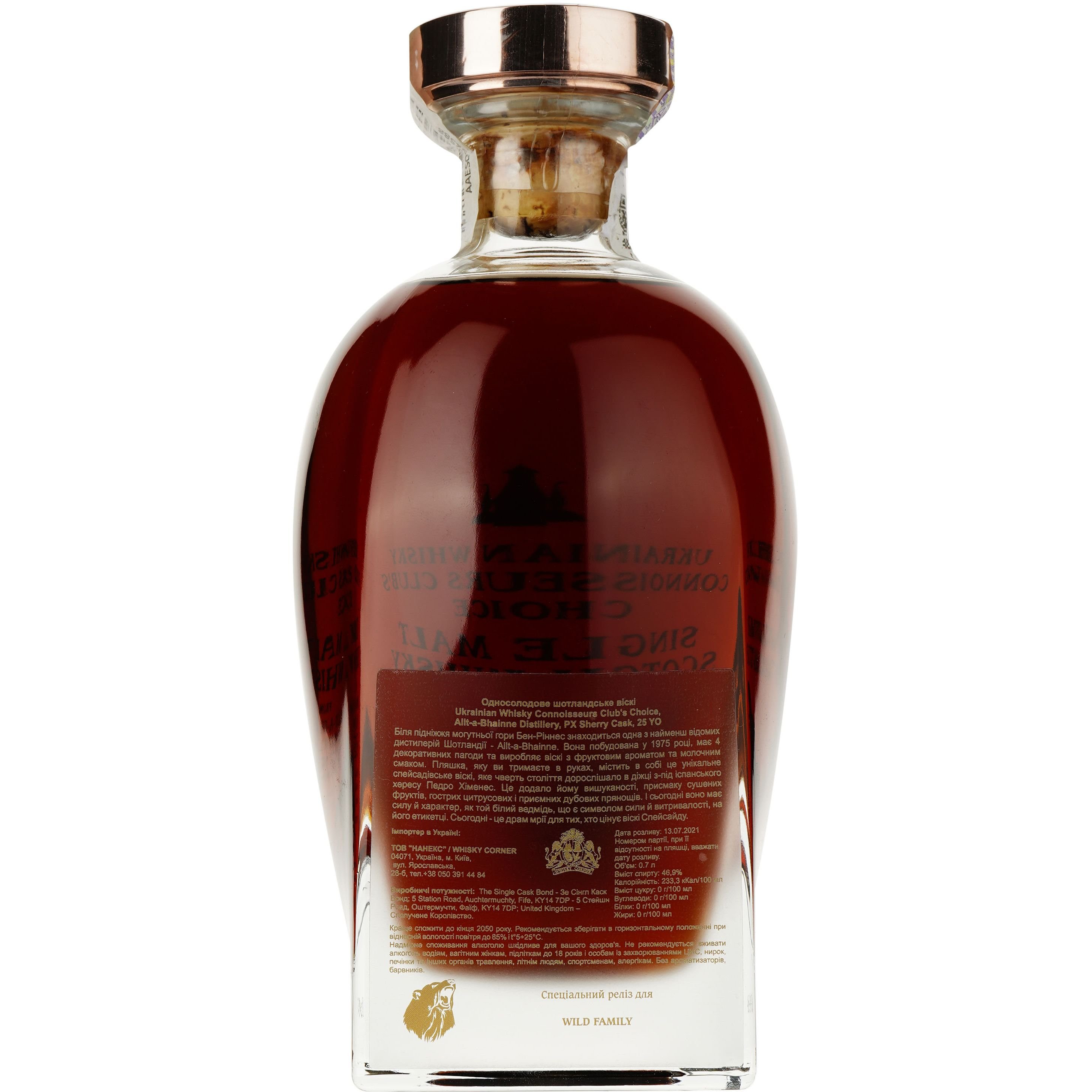 Виски Allt-A-Bhainne 25 Years Old Single Malt Scotch Whisky 46.9% 0.7л в подарочной упаковке - фото 3