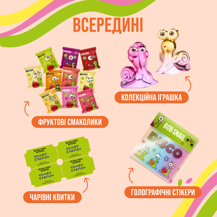 Набір солодощів Bob Snail Fruit Start з іграшкою та стікером - фото 4