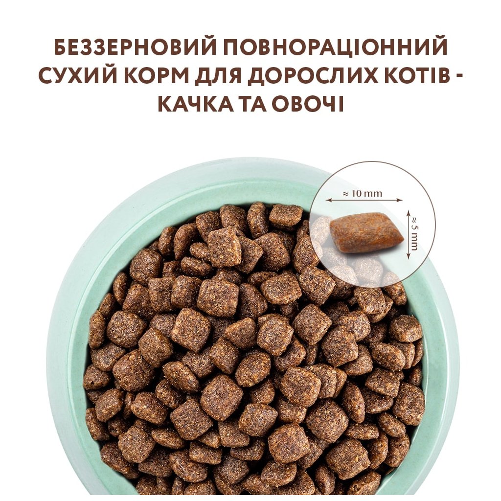 Беззерновий сухий корм для котів Optimeal, качка та овочі, 4 кг (B1841001) - фото 5
