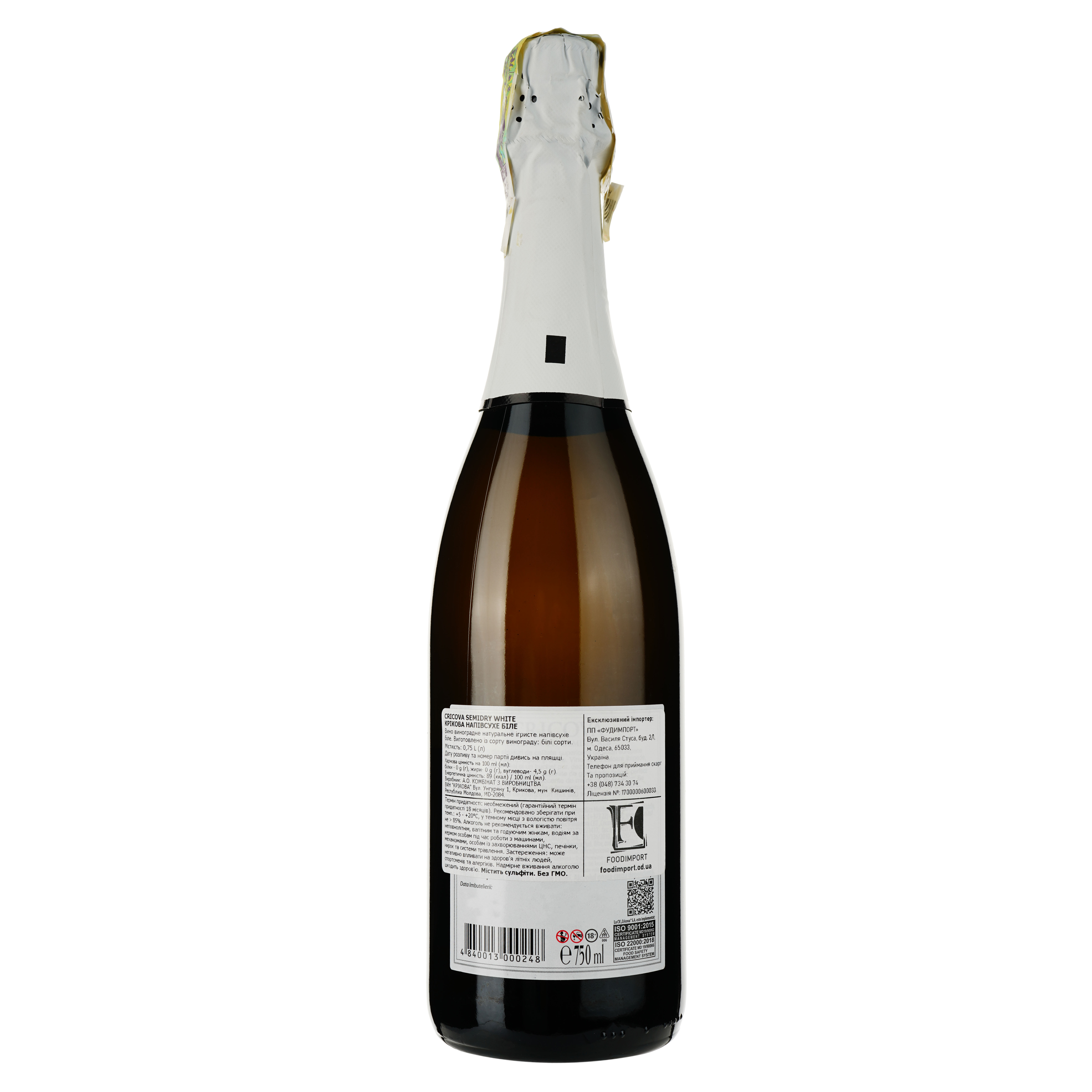 Ігристе вино Cricova Spumant Original, біле, напівсухе, 0.75 л - фото 2
