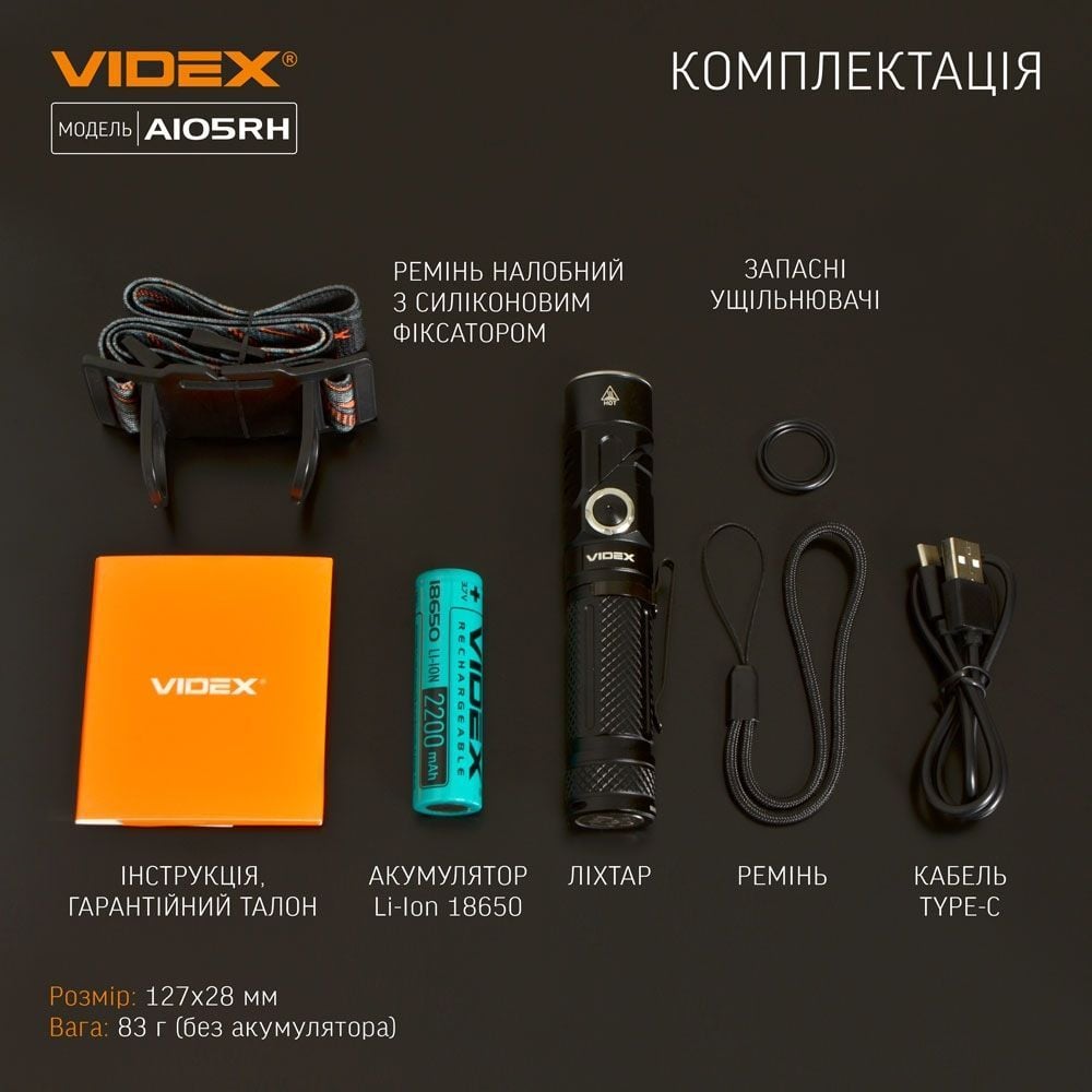 Портативний світлодіодний ліхтарик Videx VLF-A105RH 1200 Lm 5000 K (VLF-A105RH) - фото 17