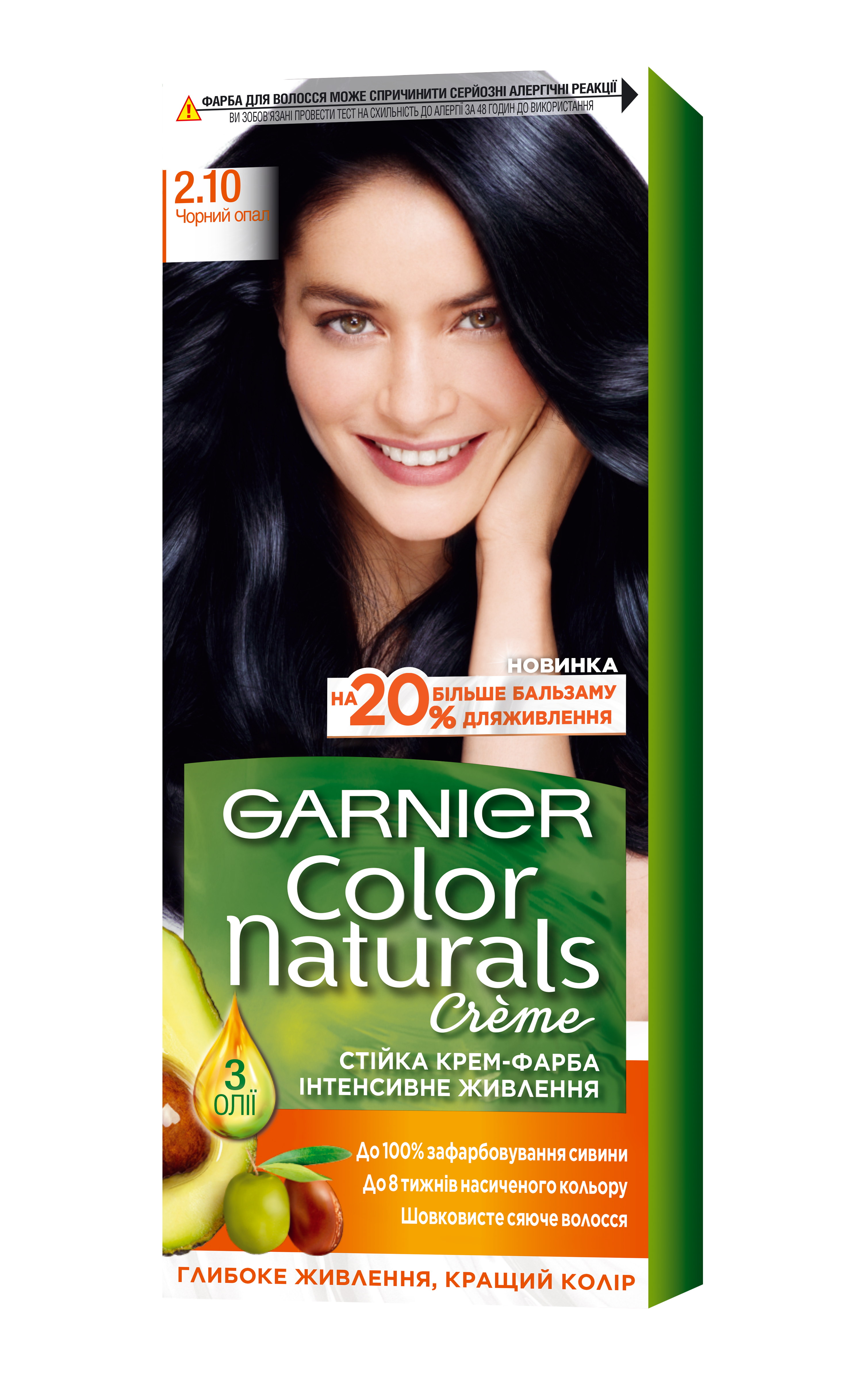 Фарба для волосся Garnier Color Naturals, відтінок 2.10 (Чорний опал), 110 мл (C4869727) - фото 1