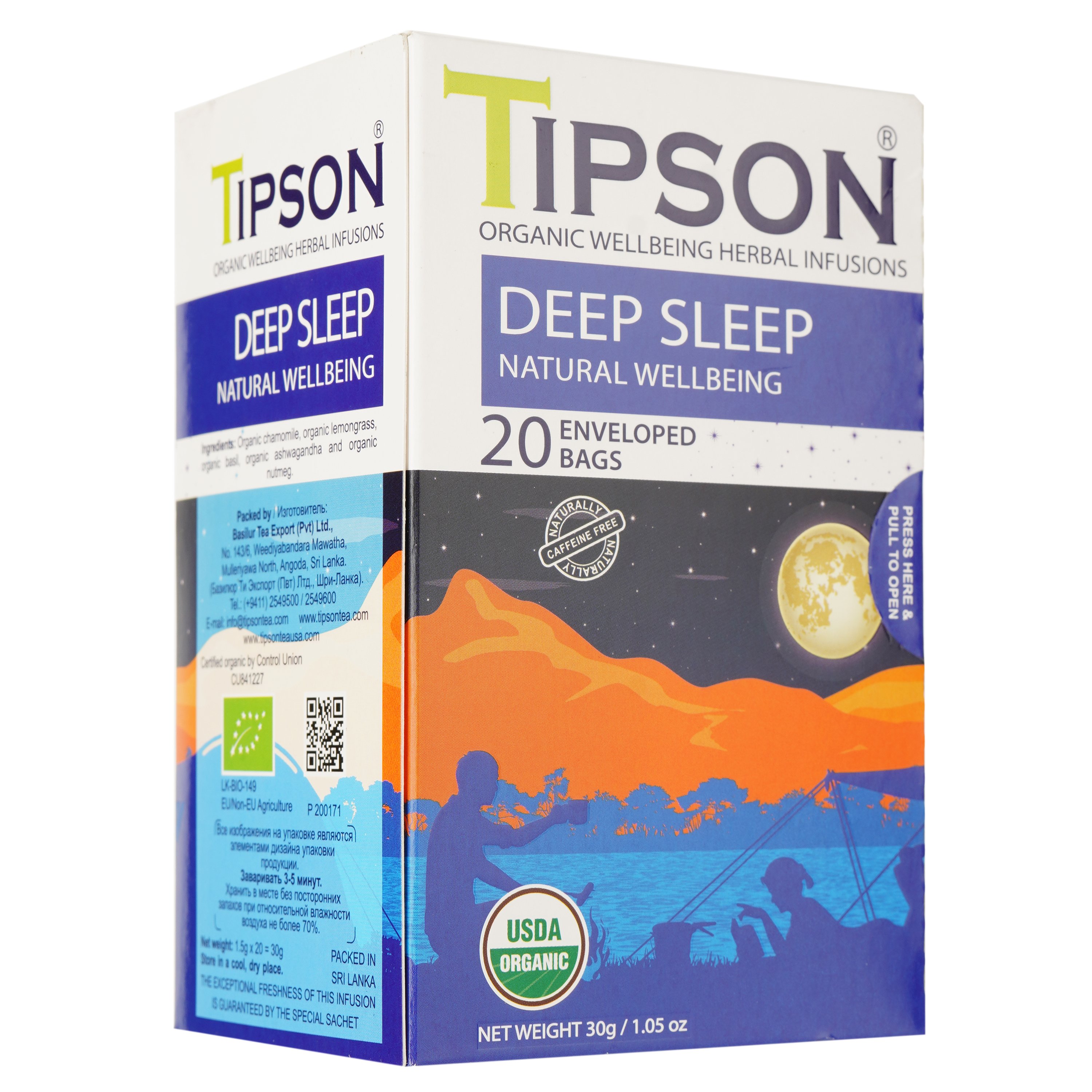 Суміш трав'яна Tipson Deep Sleep, 20 пакетиків (896903) - фото 2
