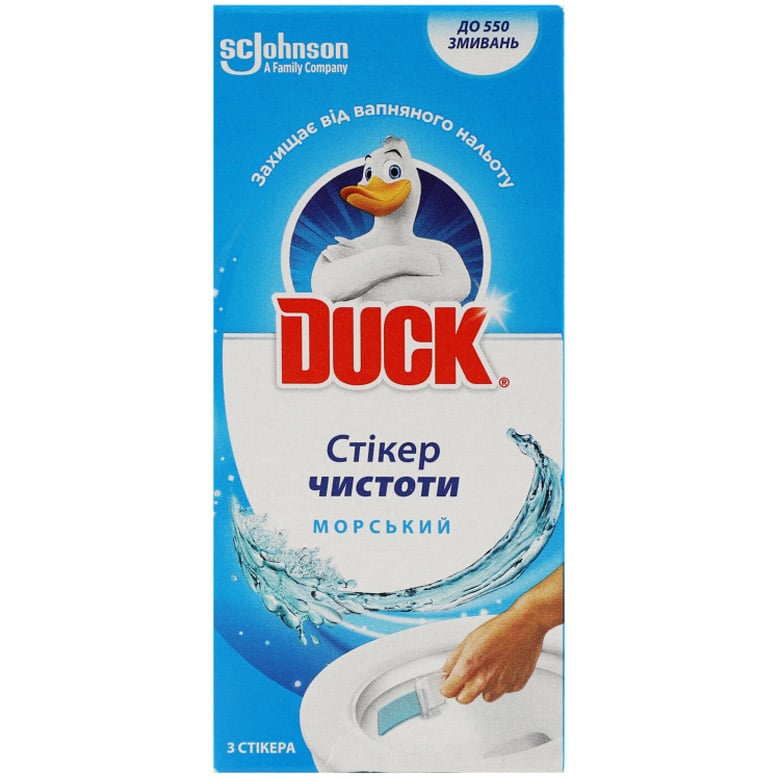 Стикер чистоти для унитаза Duck Морской 3 шт. х 10 г - фото 1