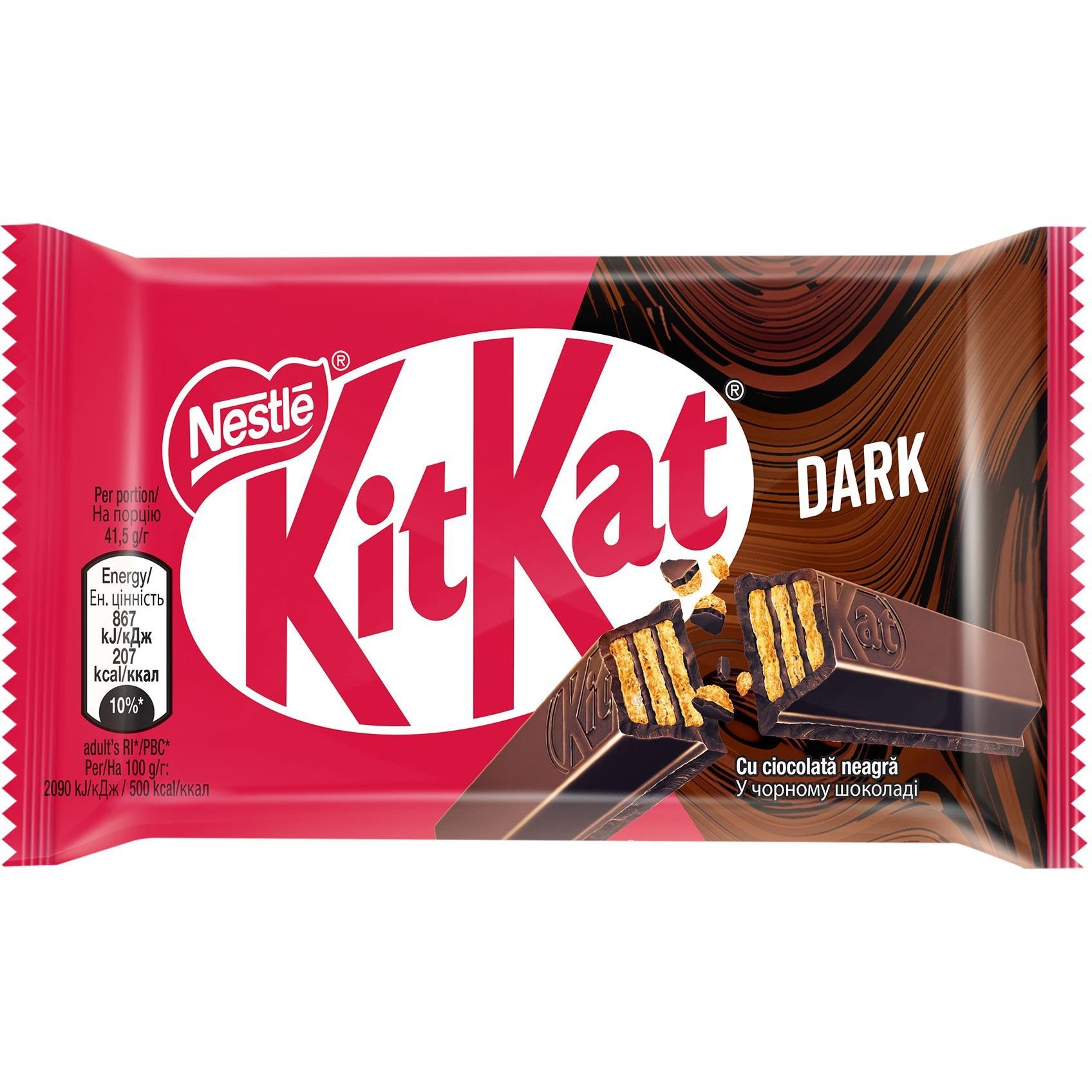 Батончик KitKat в черном шоколаде 41.5 г - фото 1