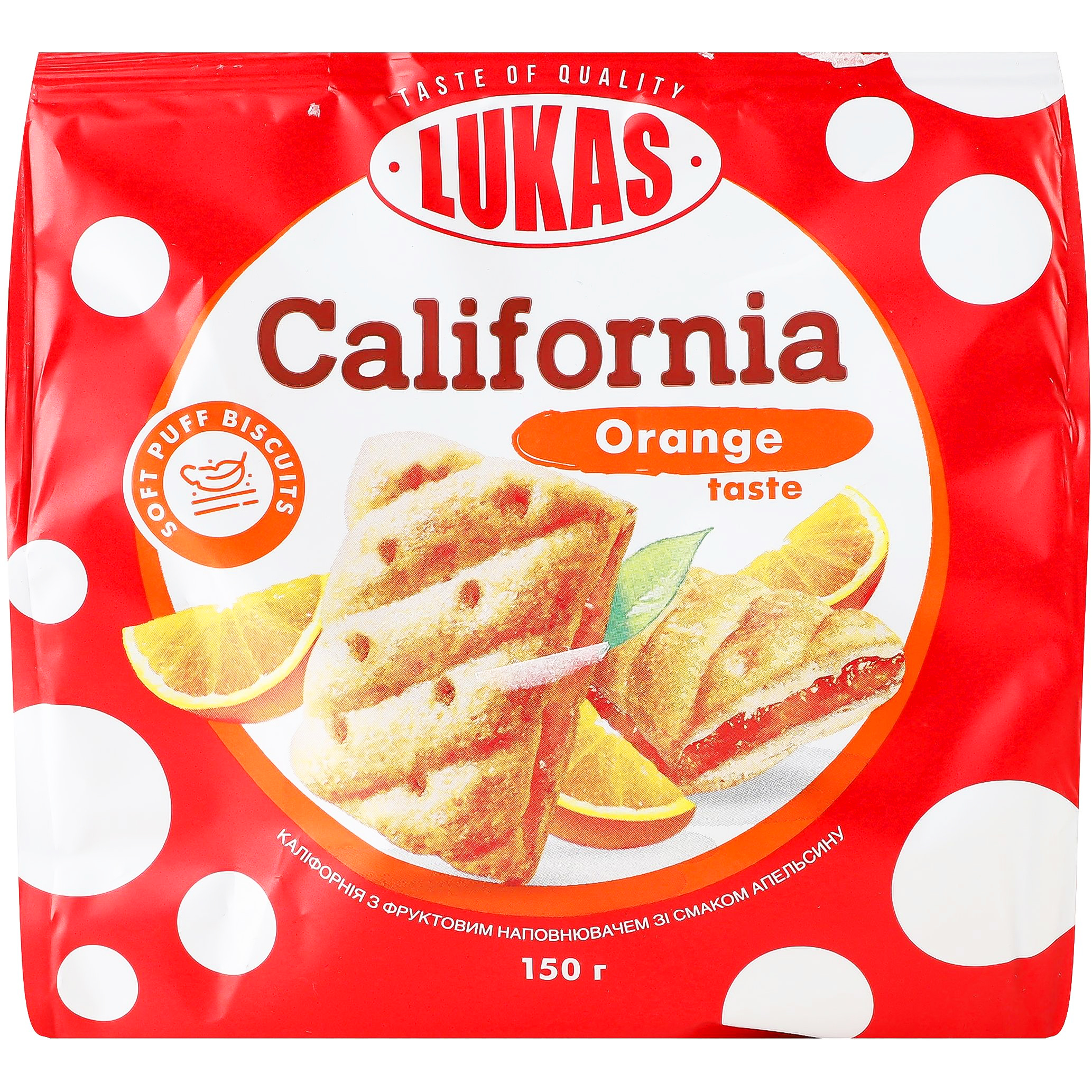 Печенье Lukas Калифорния со вкусом апельсина 150 г - фото 1