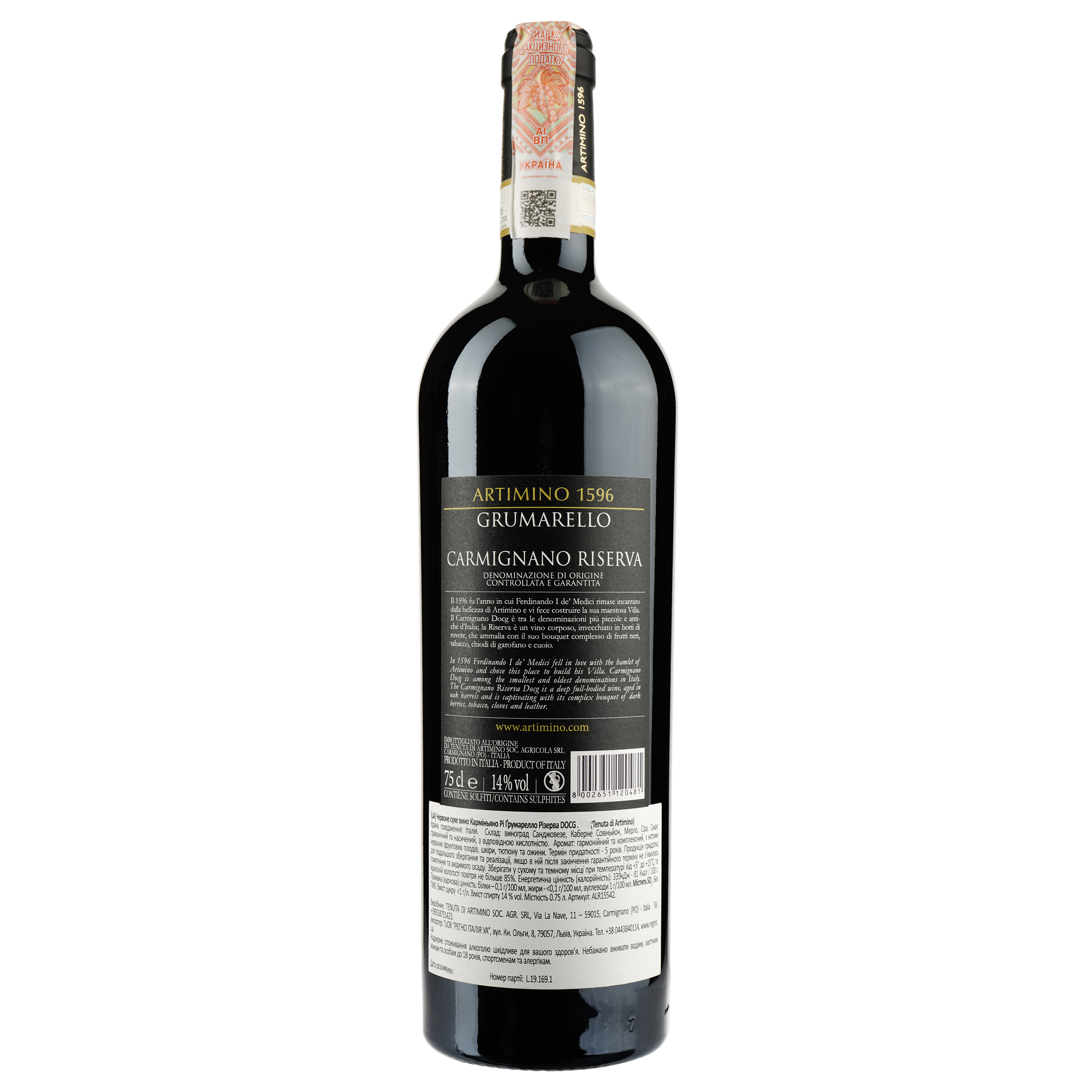 Вино Tenuta di Artimino Carmignano Ris Grumarello Riserva DOCG 2015, 13,5%, 0,75 л (ALR15542) - фото 2