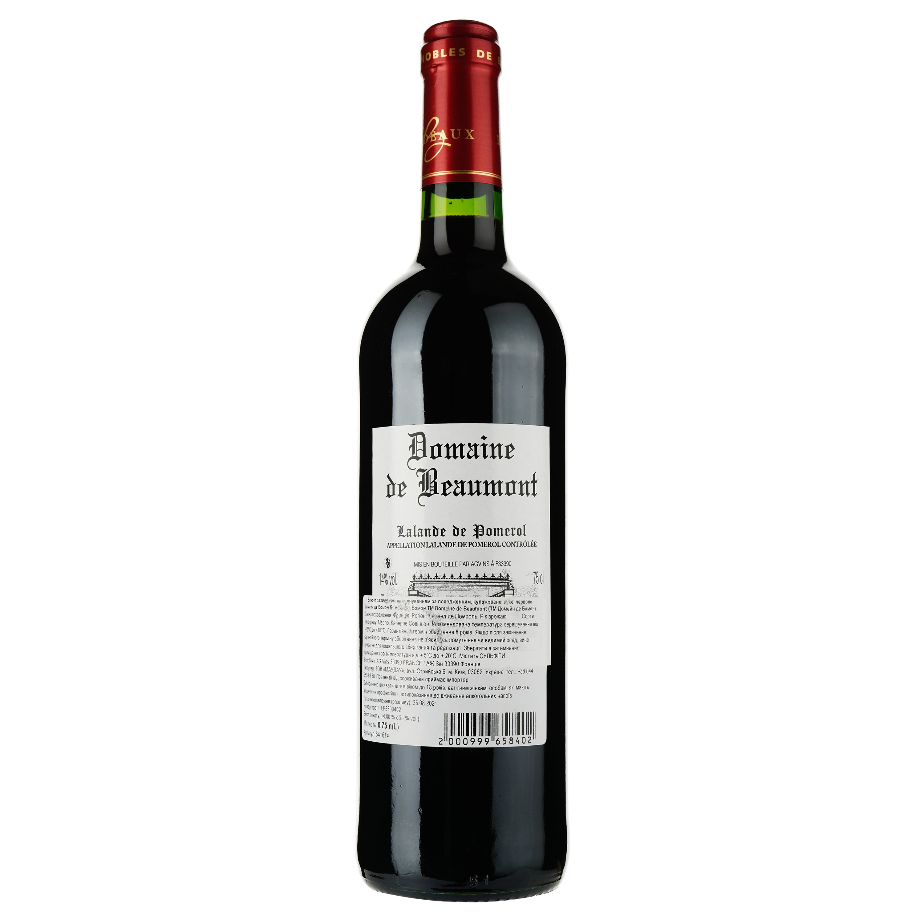 Вино AG Vins Domaine de Beaumont AOP Lalande de Pomerol 2019 червоне сухе 0,75 л - фото 2