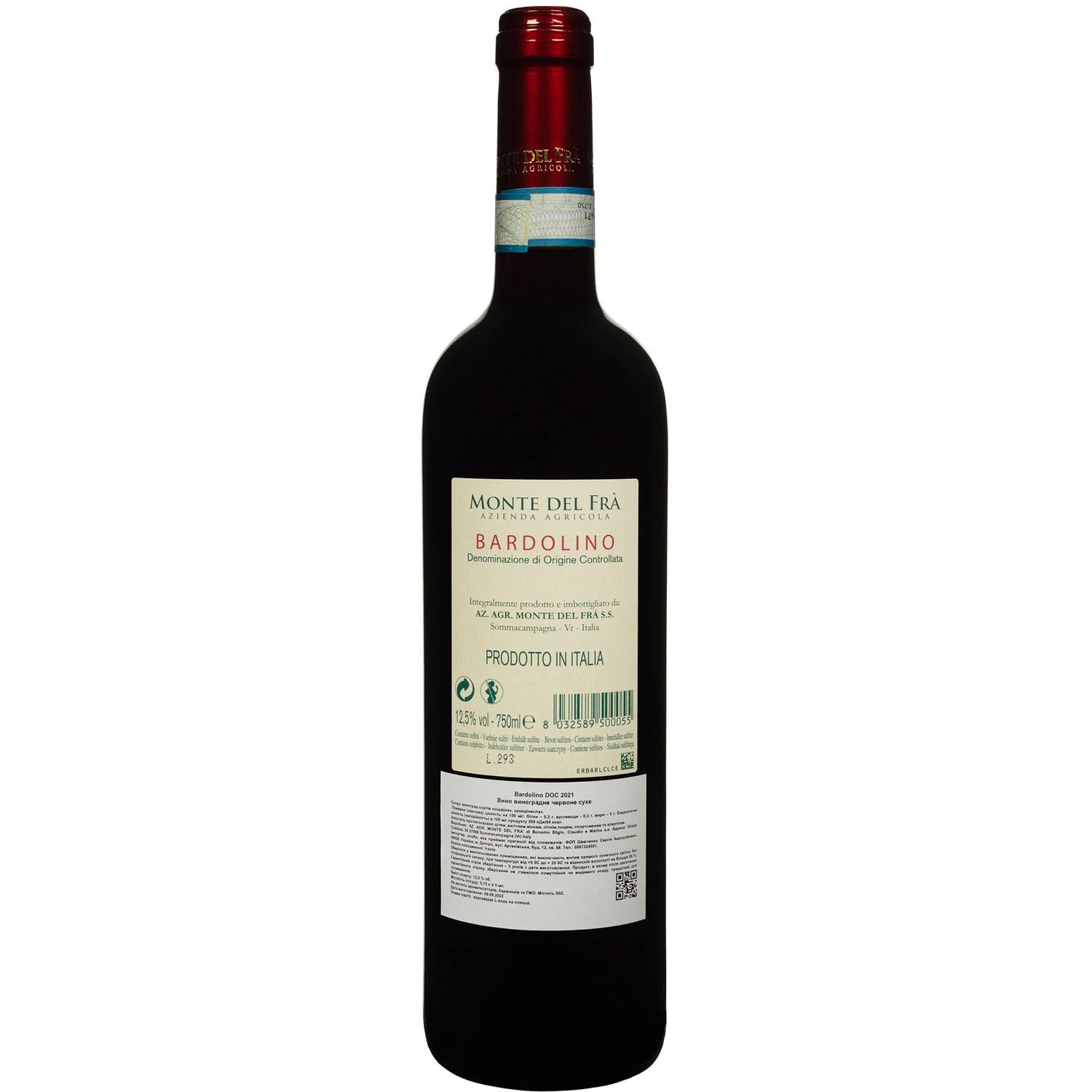 Вино Monte Del Fra Bardolino DOC, червоне, сухе, 0,75 л - фото 2