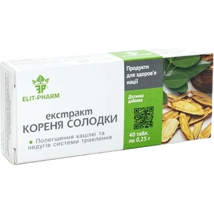 Экстракт корня Сладкий Elit-Pharm 40 таблеток (0.25 г) - фото 1