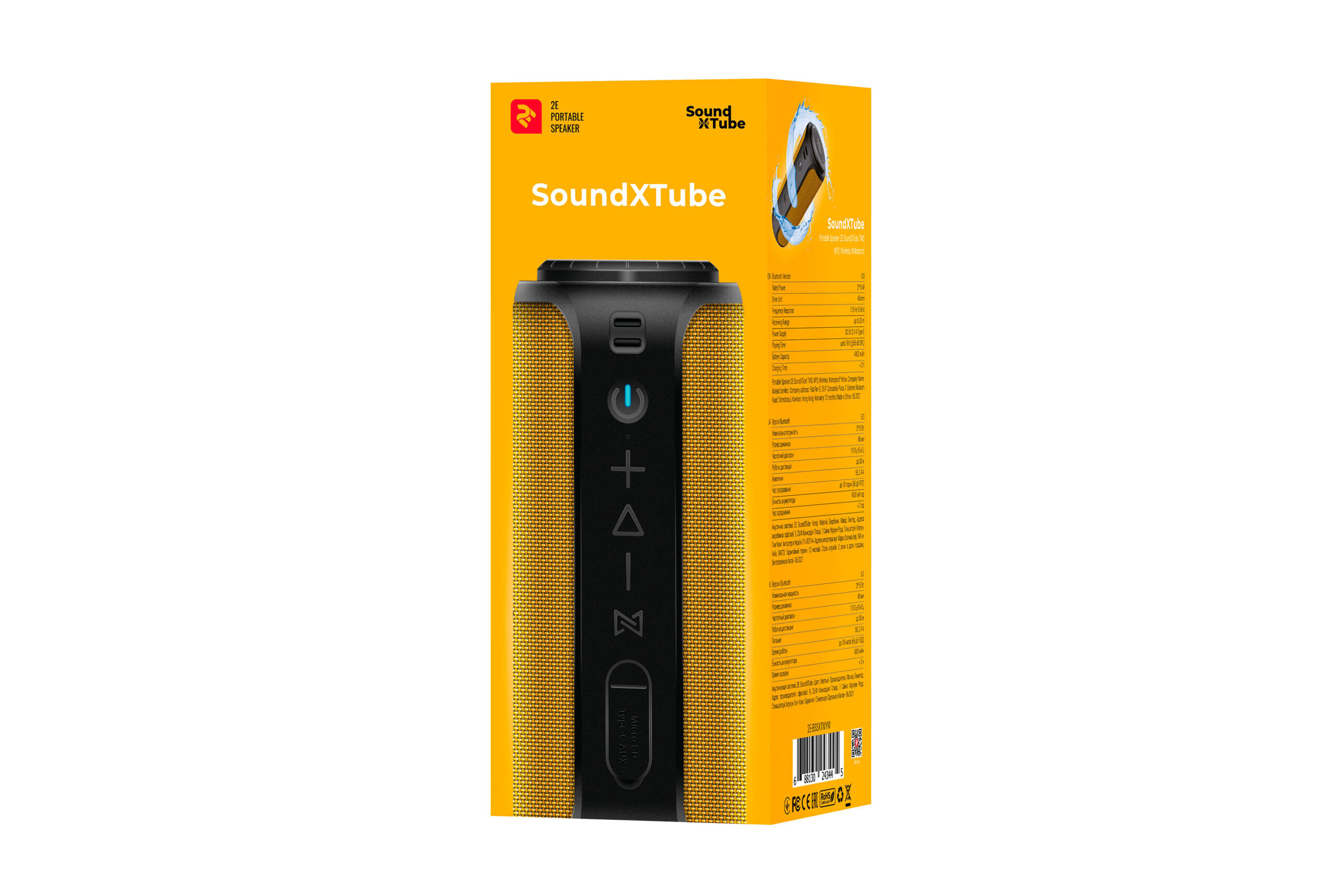 Портативна Bluetooth колонка 2E SoundXTube TWS MP3 Wireless Waterproof yellow - фото 6