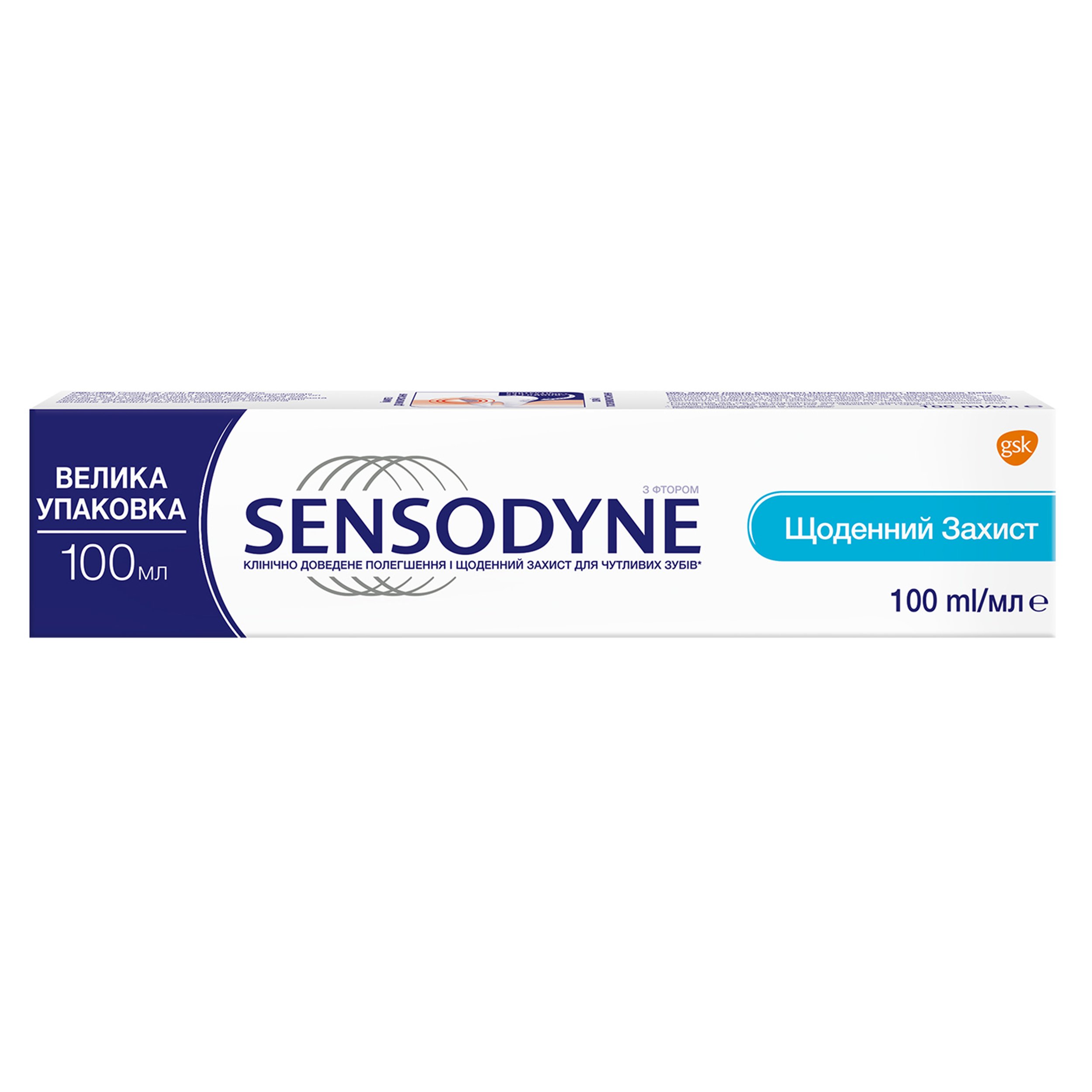 Зубна паста Sensodyne Щоденний Захист, 100 мл - фото 1